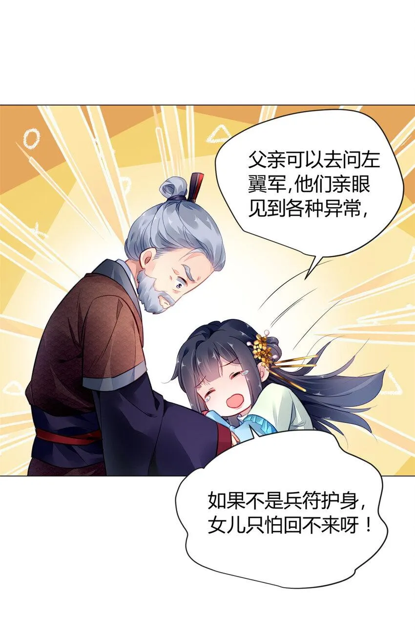 011 011 第12页