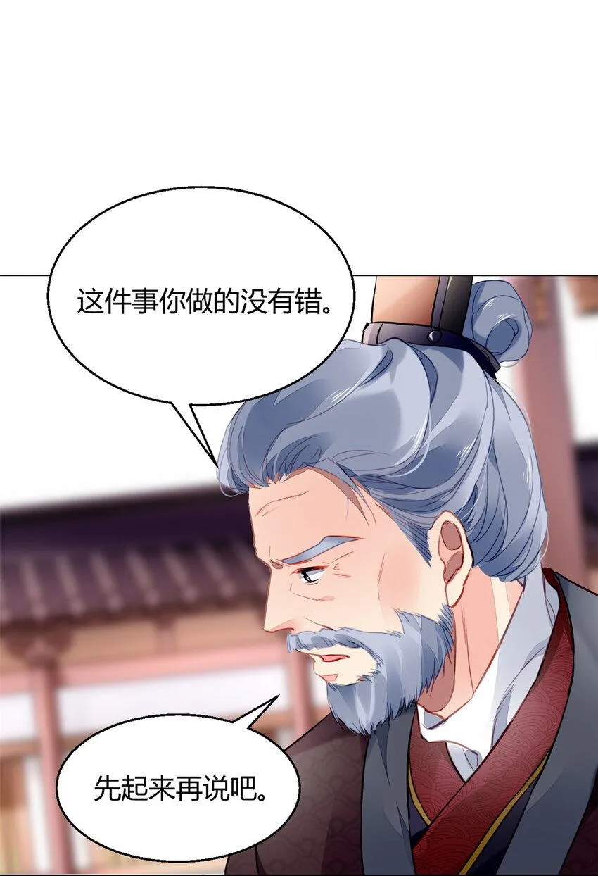 011 011 第21页