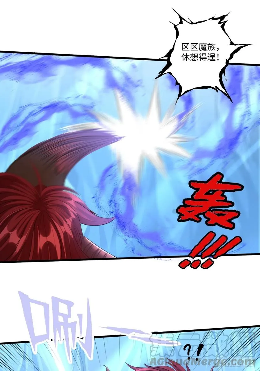第四十六话 第19页
