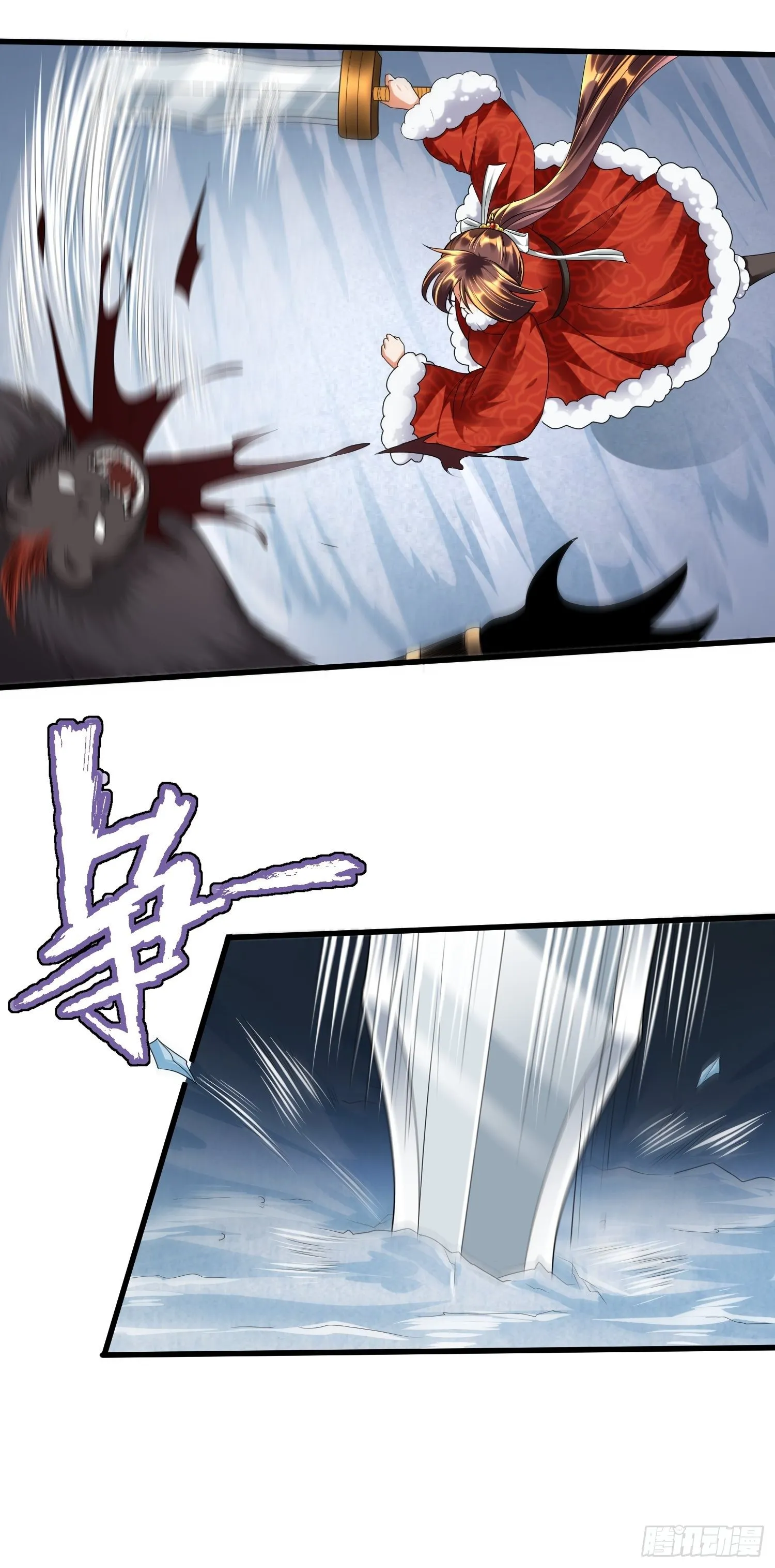 第四十一话 第21页