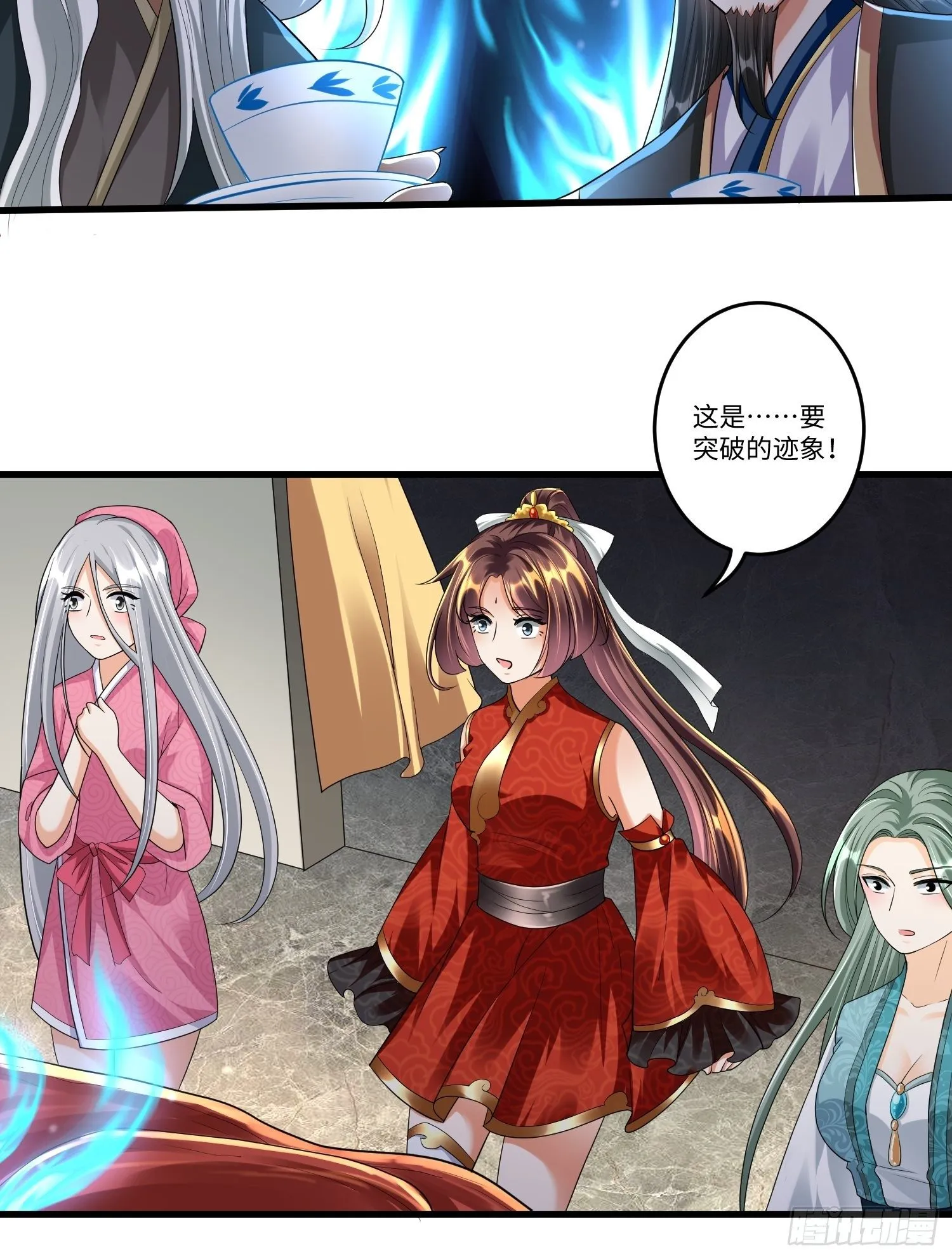 第四十章 第13页