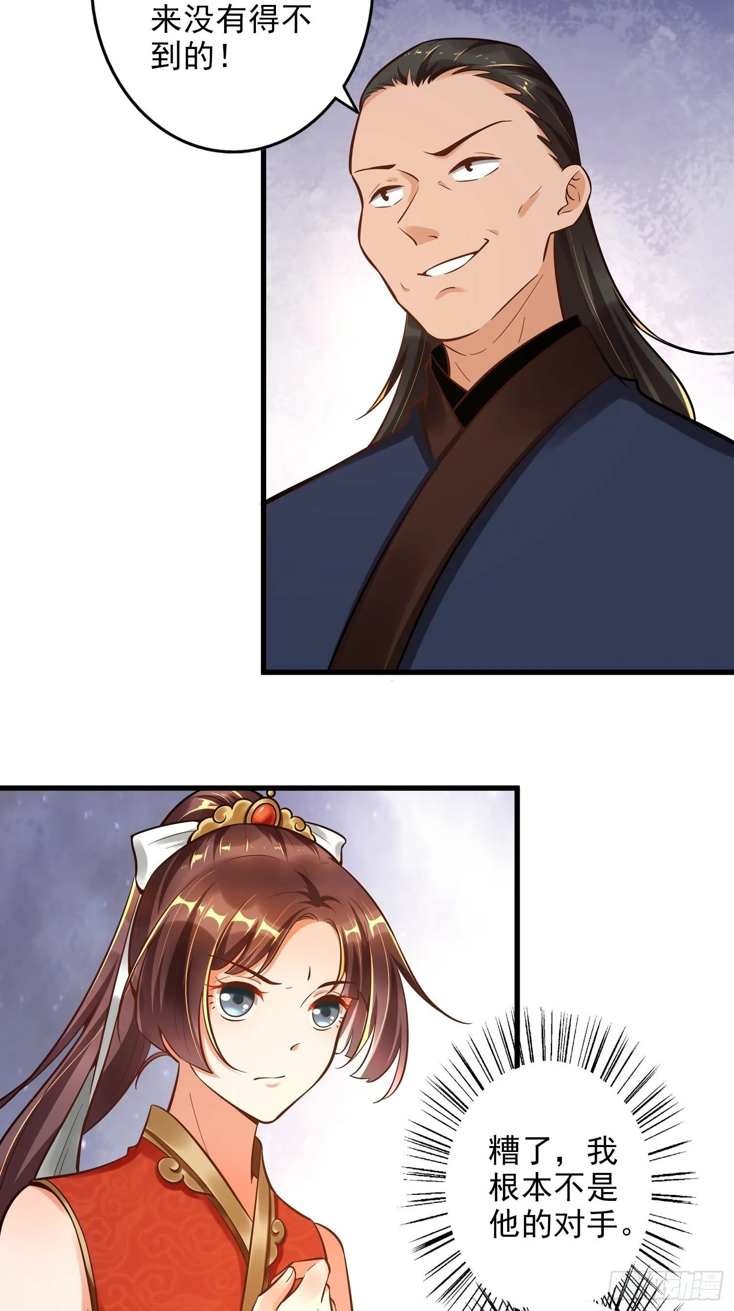 第一话 第63页