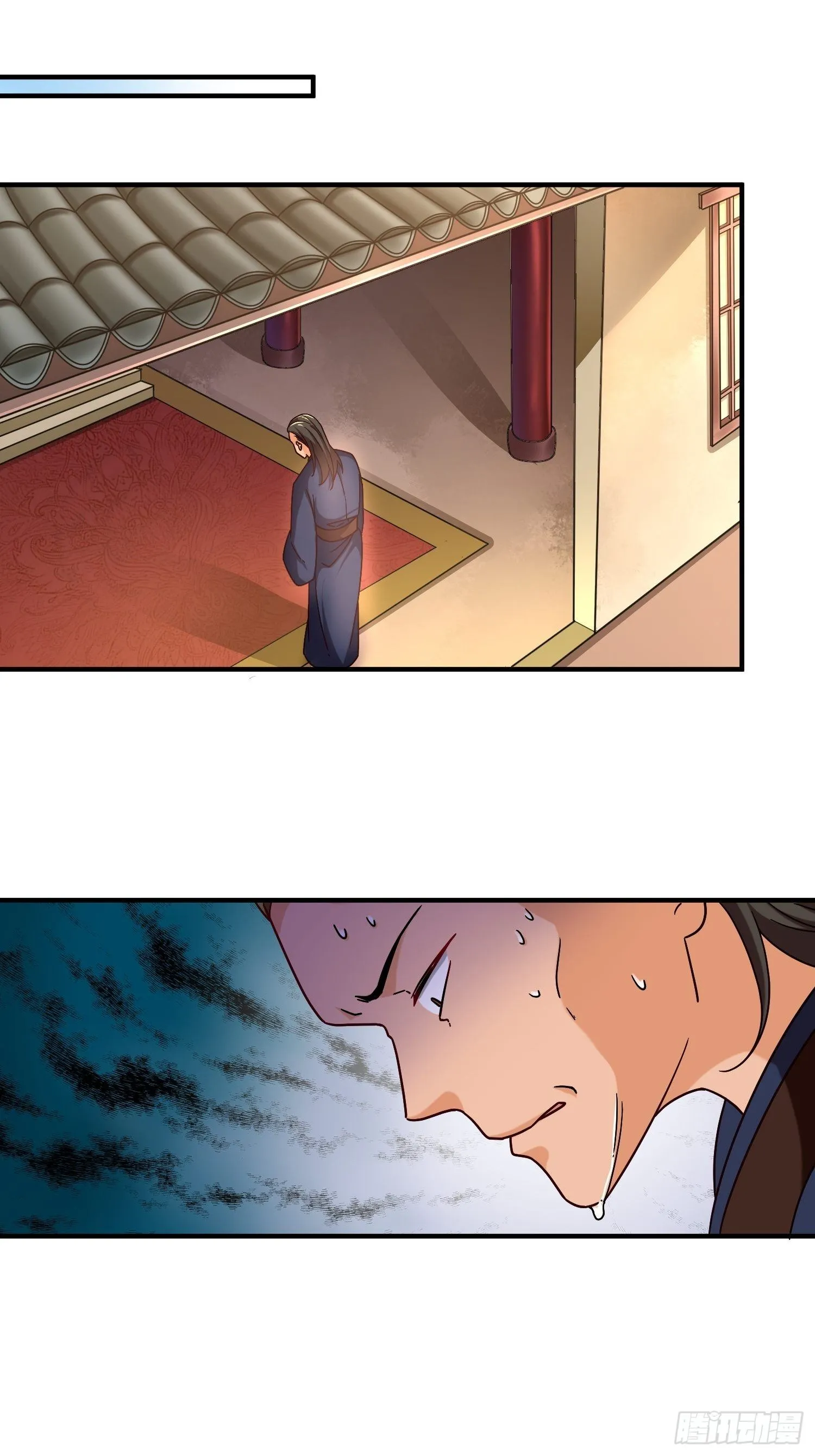 第二话 第20页