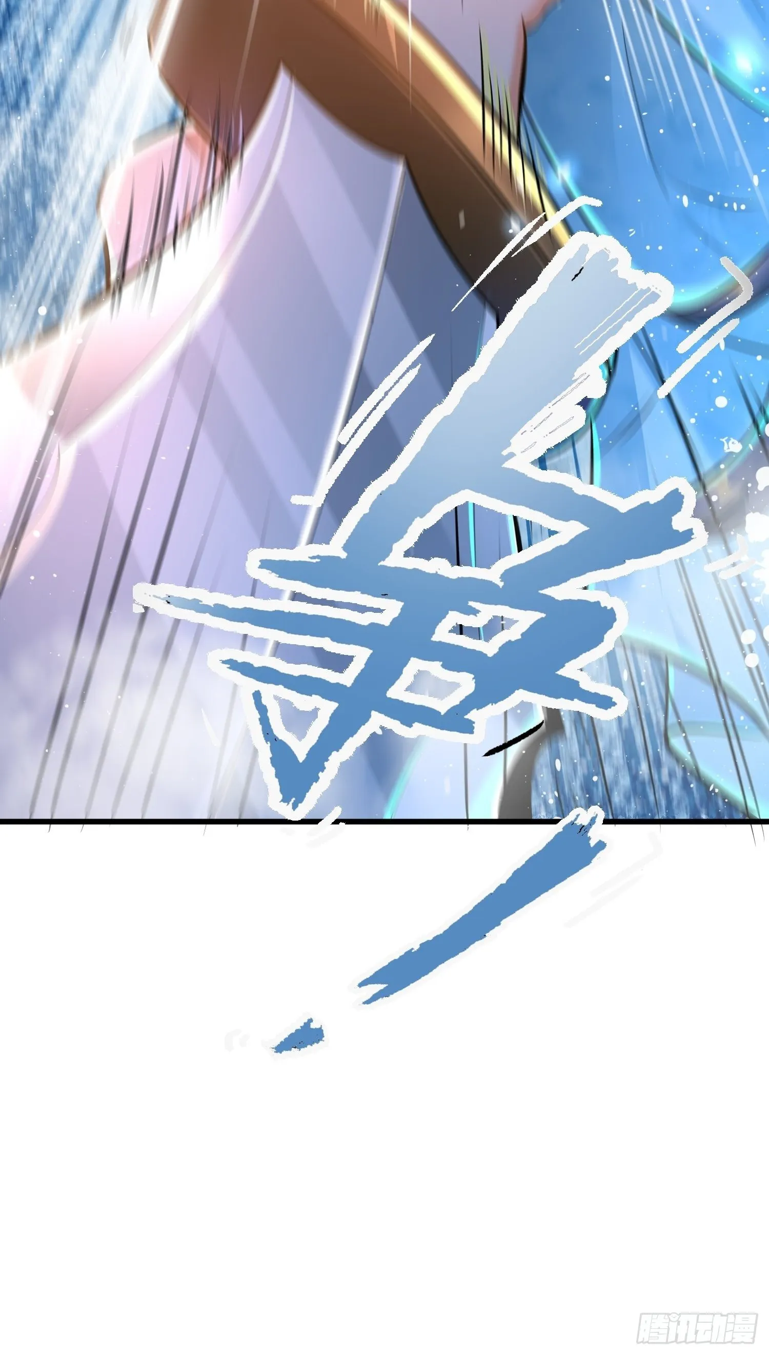 第四话 第7页