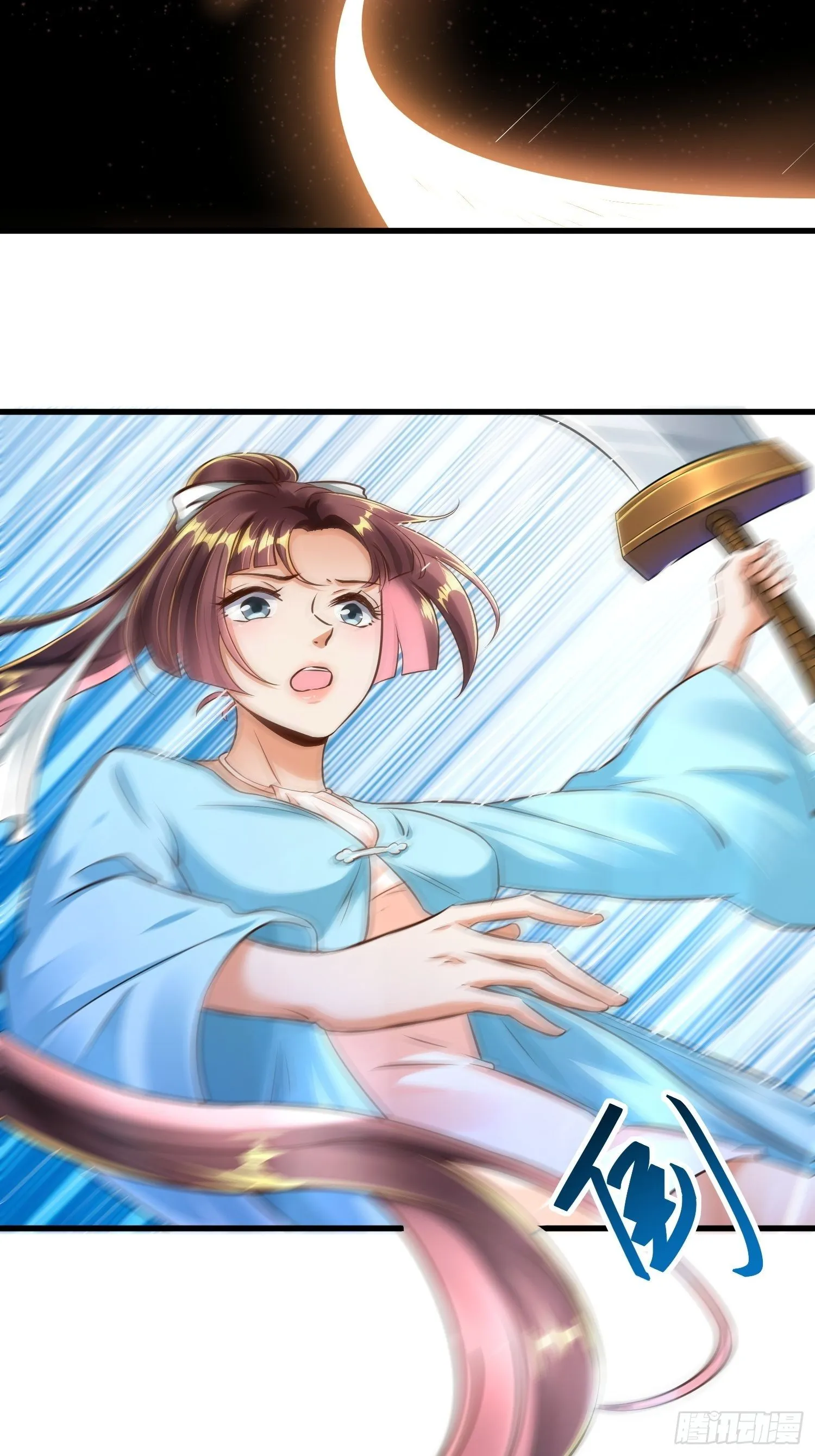 第四话 第18页