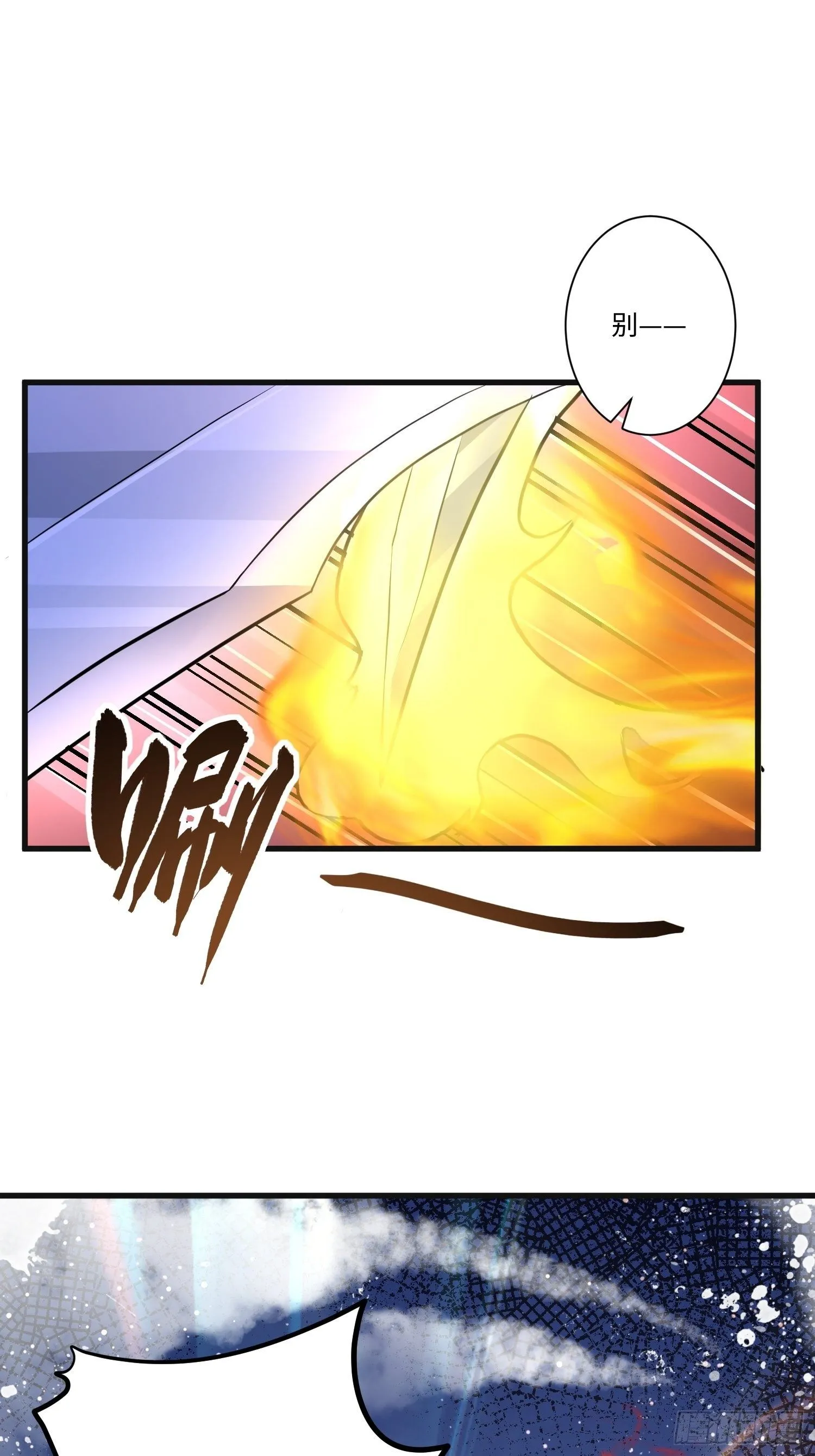 第四话 第47页