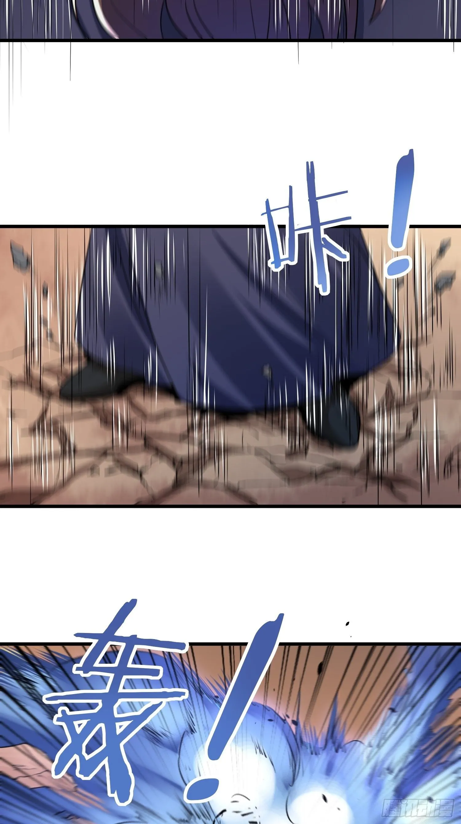 第四话 第57页