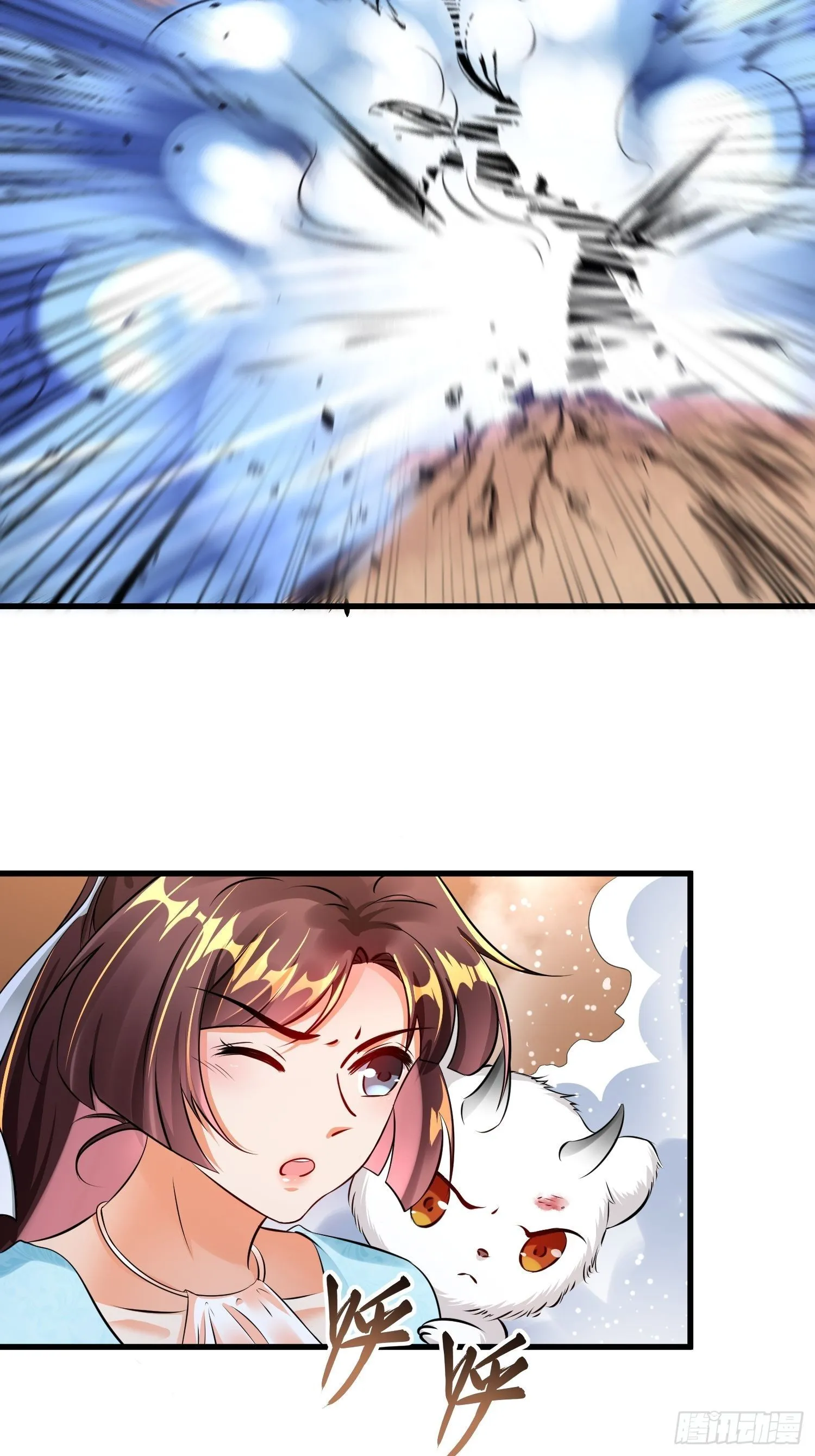 第四话 第58页