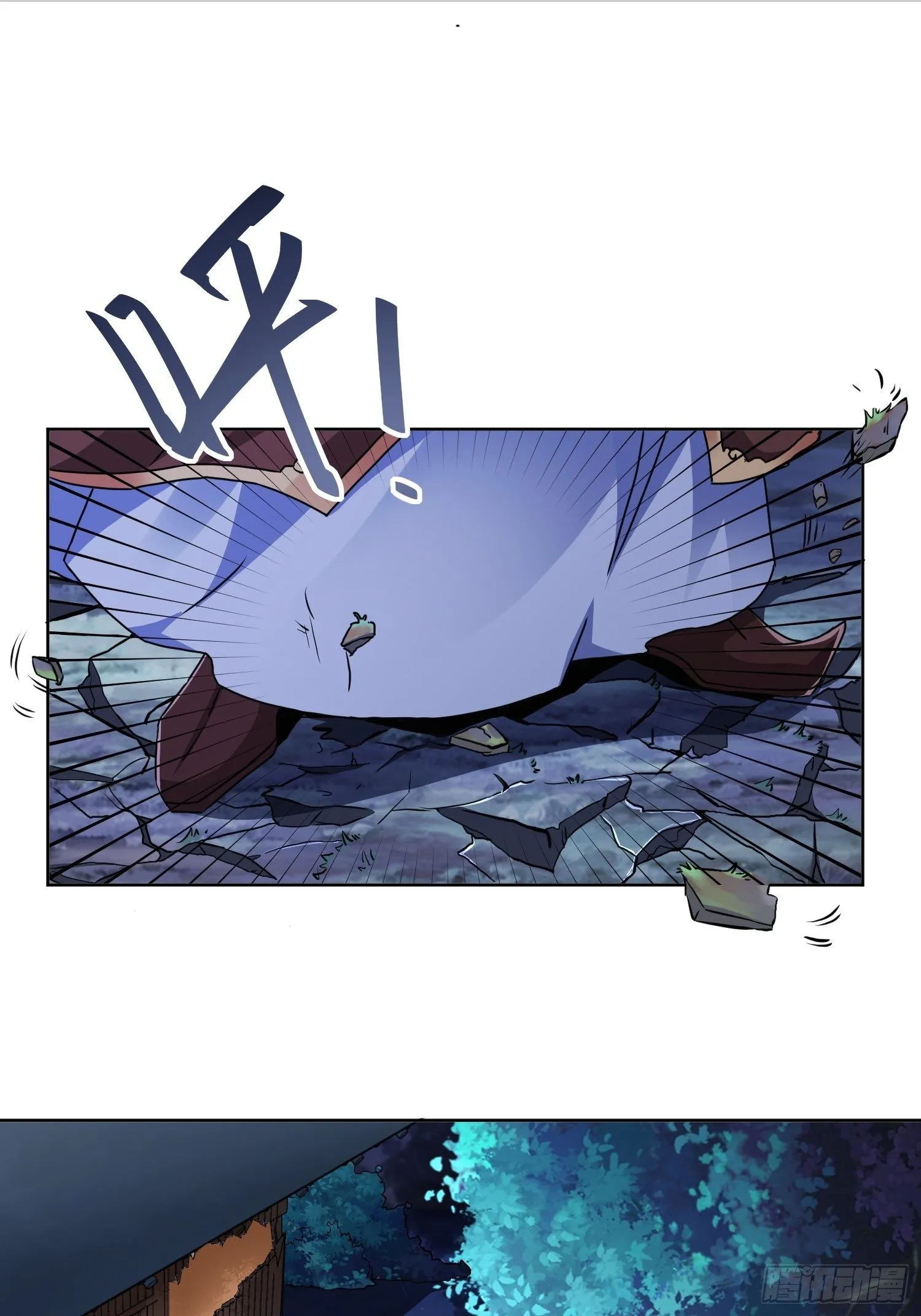 第五话 第15页