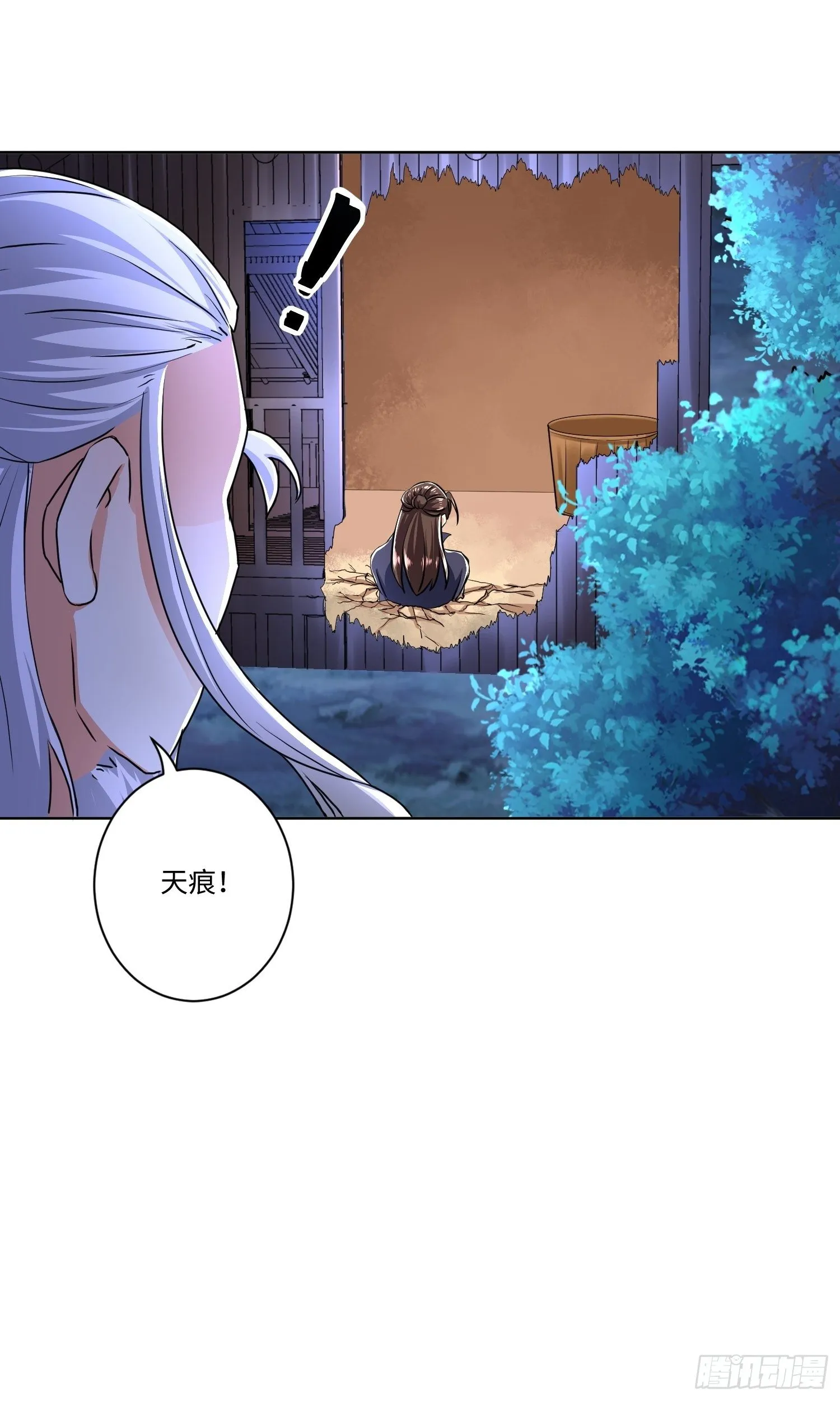 第五话 第18页
