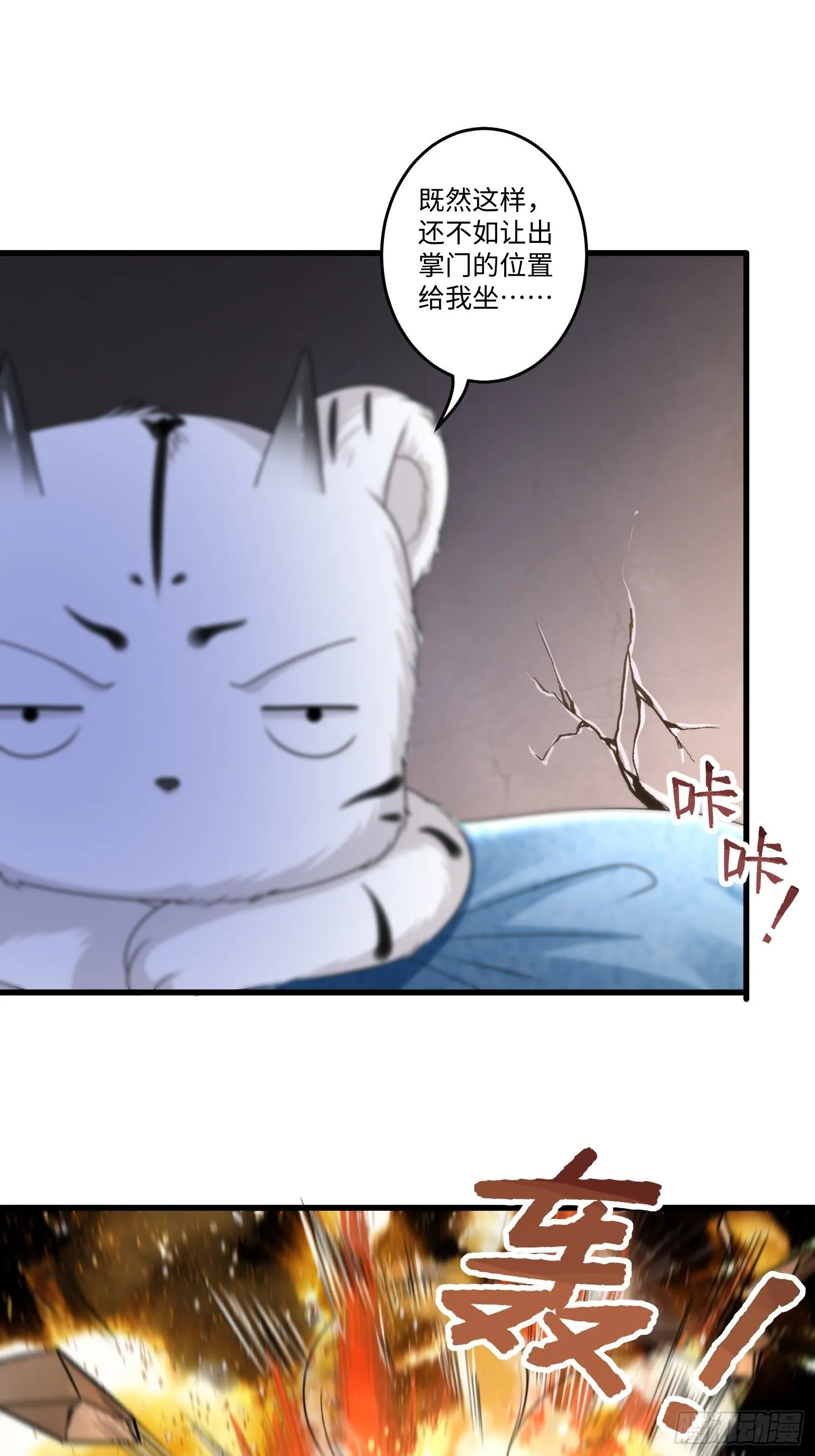 第十章 第6页