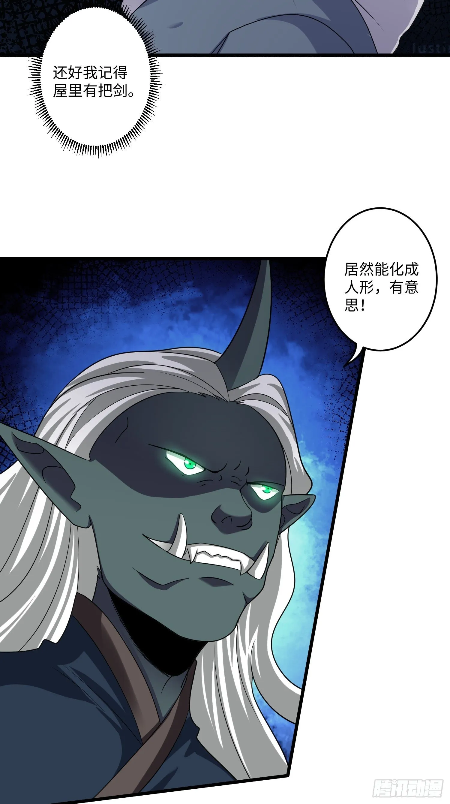 第十章 第22页