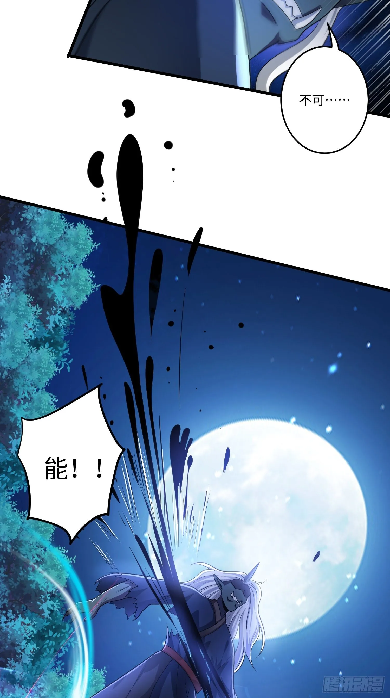 第十章 第30页