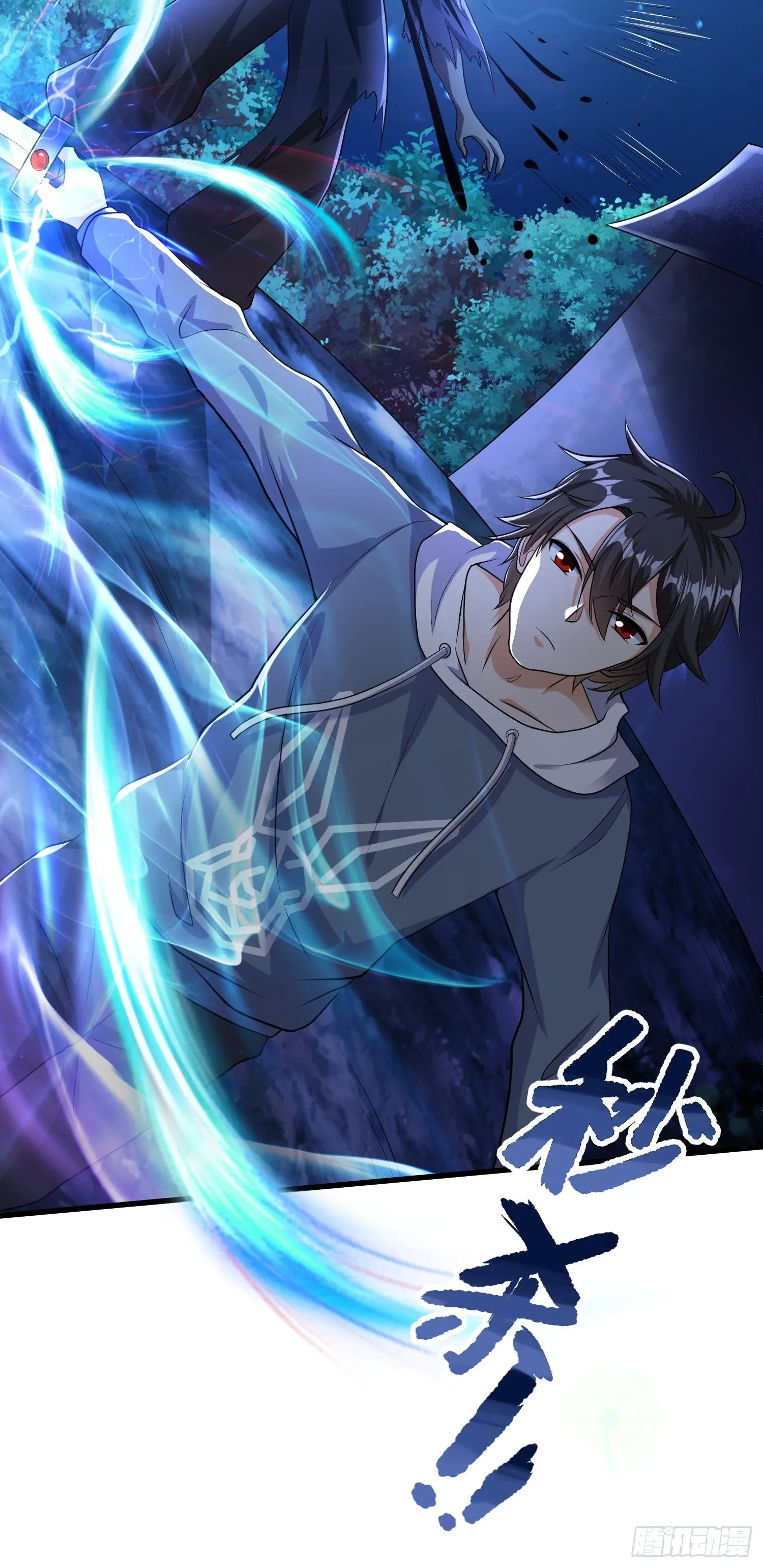 第十章 第31页