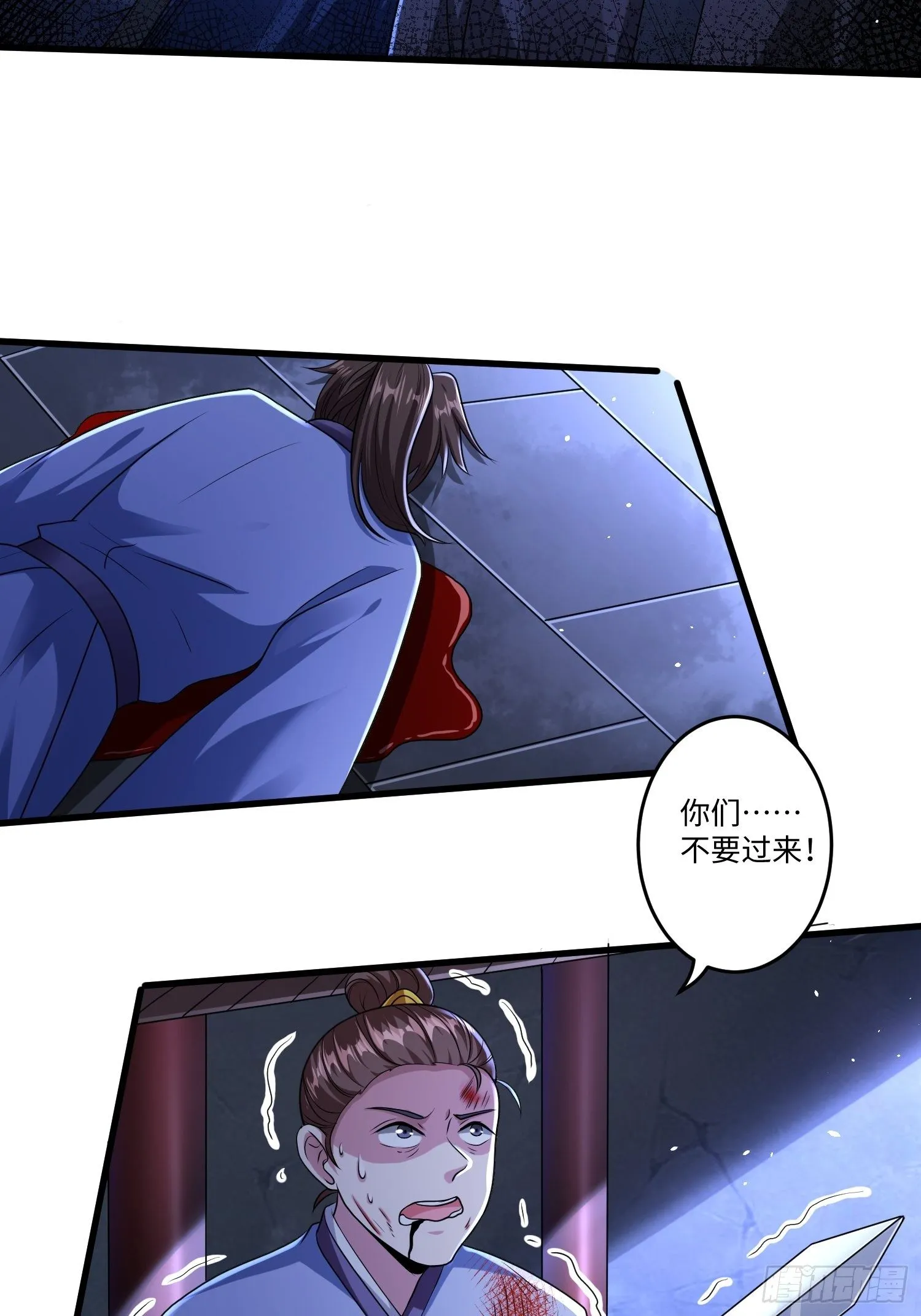 第十一章 第4页