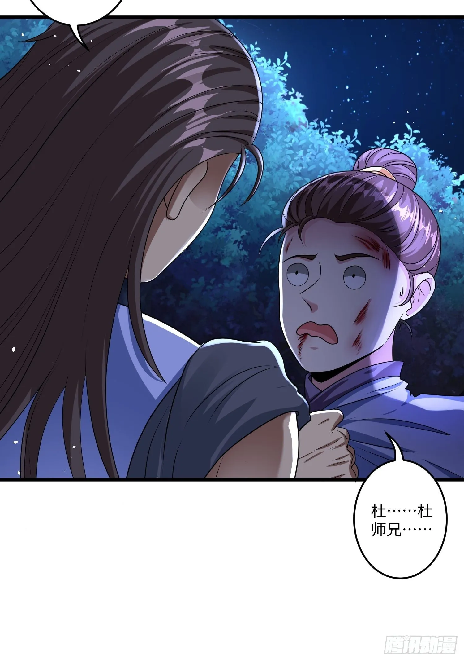 第十一章 第14页