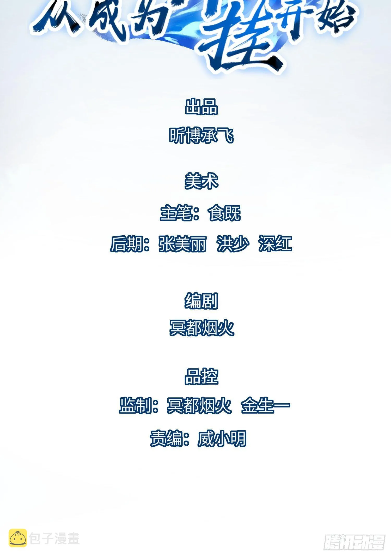 第十二章 第2页
