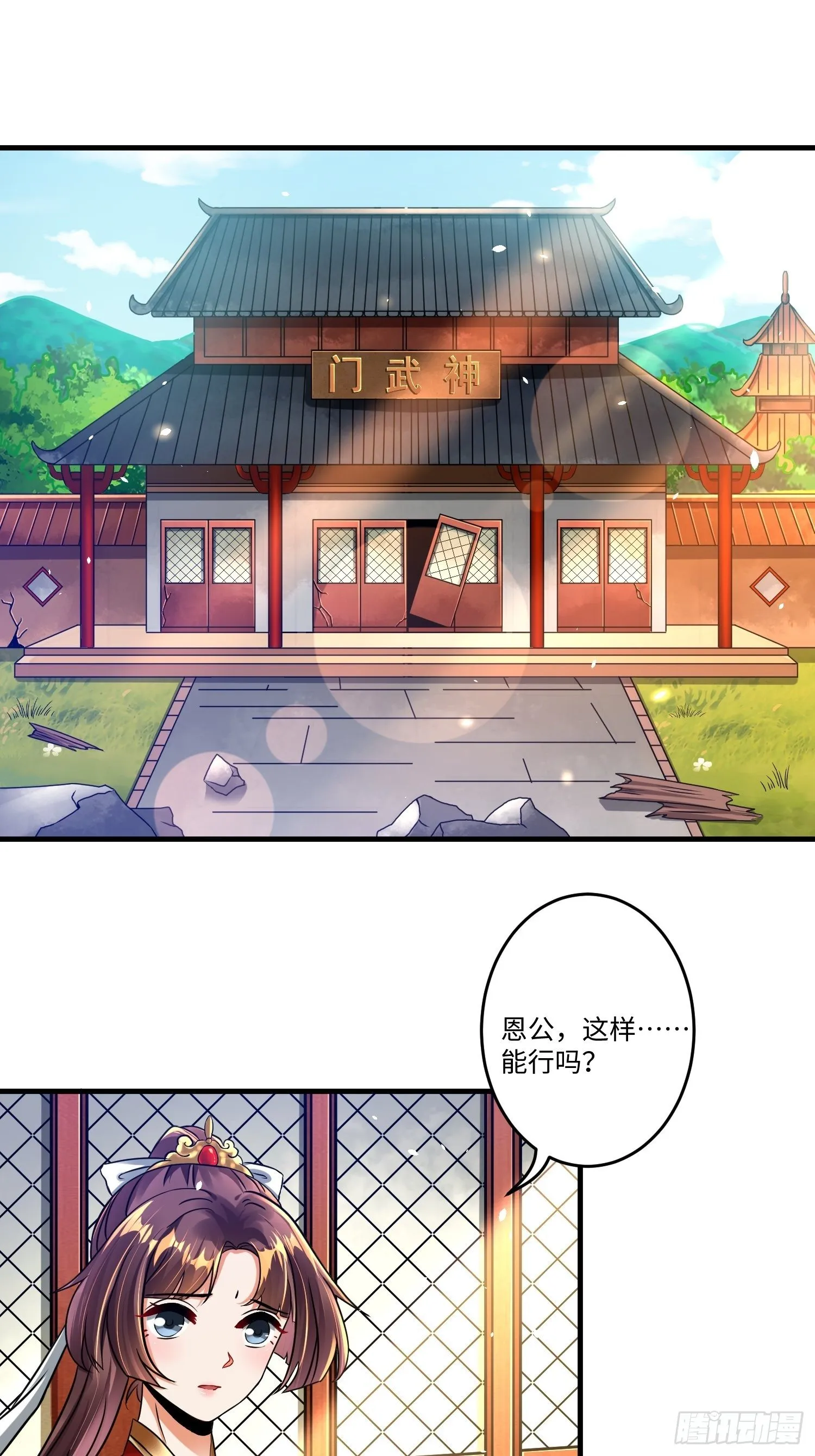 第十二章 第3页
