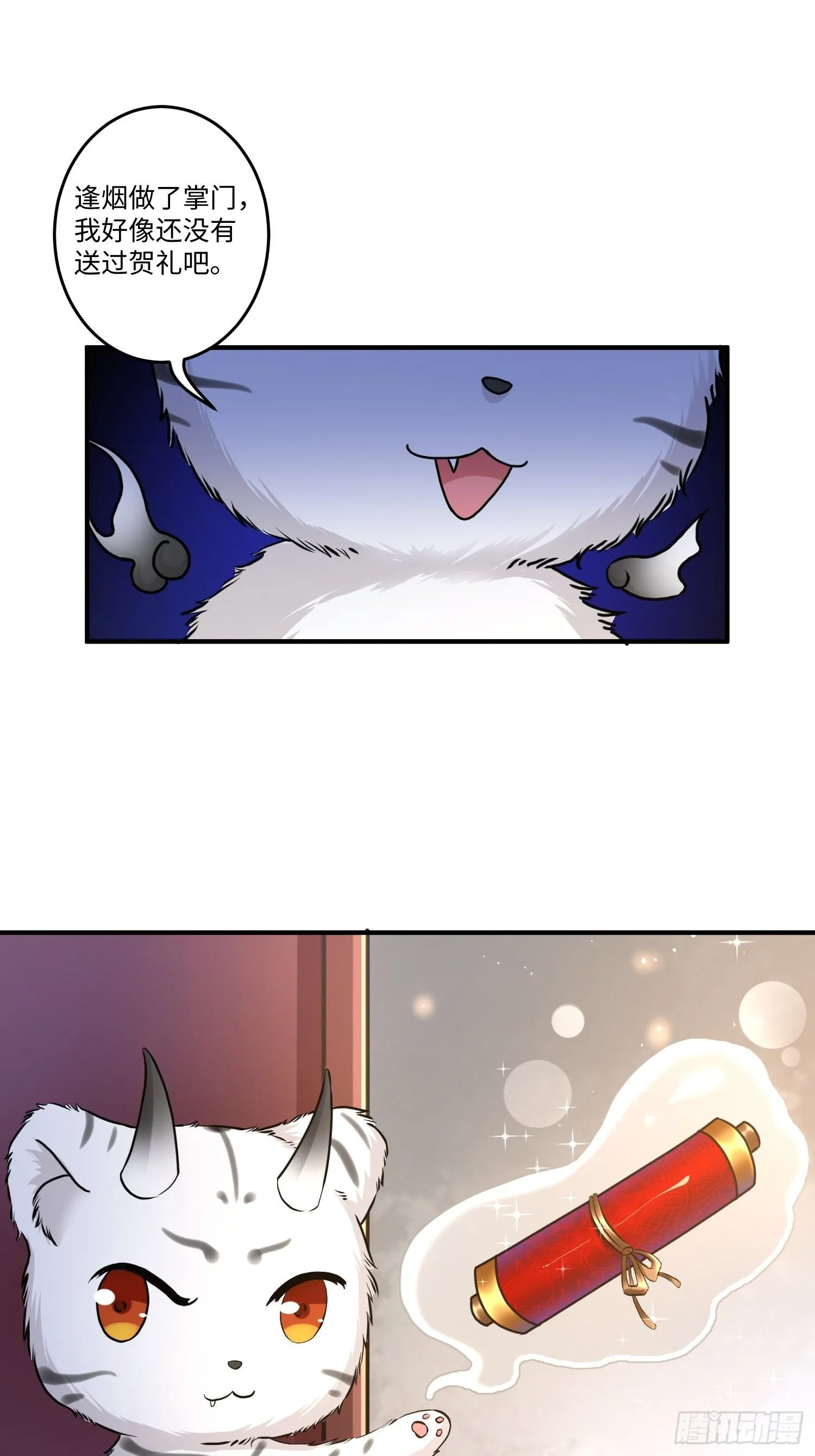 第十二章 第14页