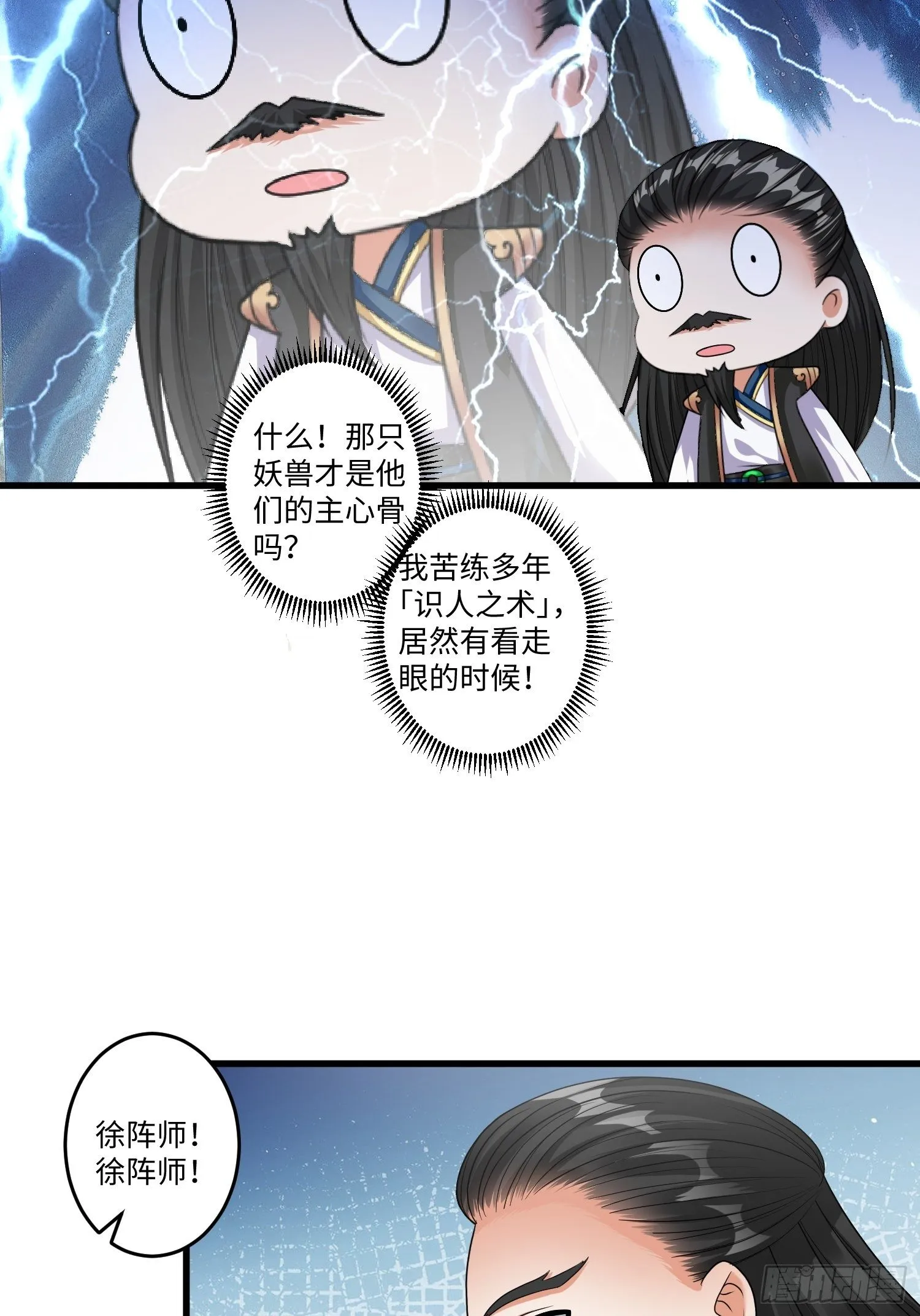 第十四章 第8页