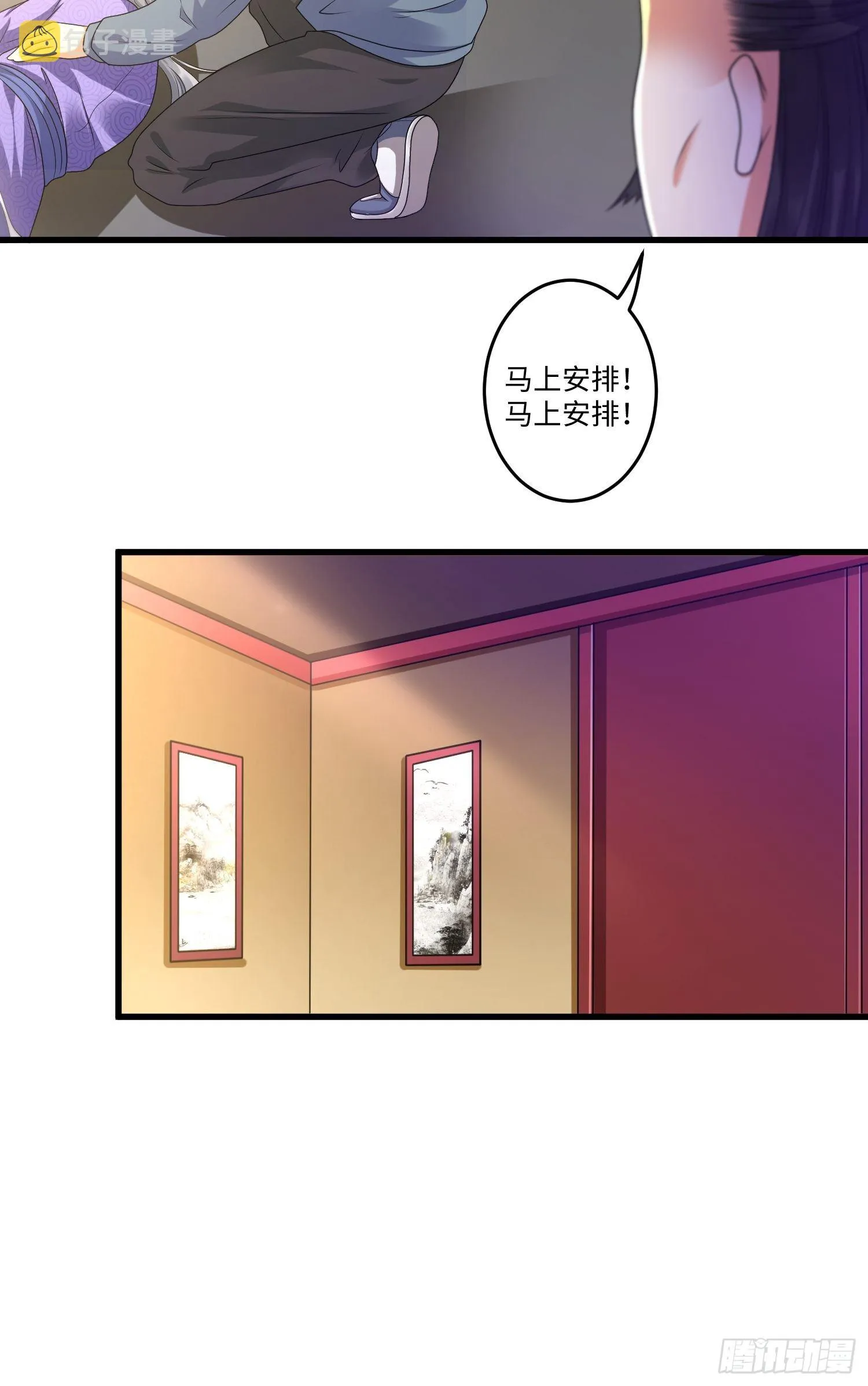 第十四章 第10页