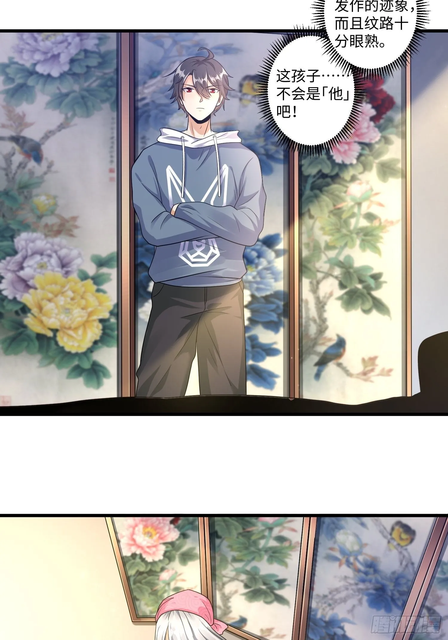 第十四章 第13页