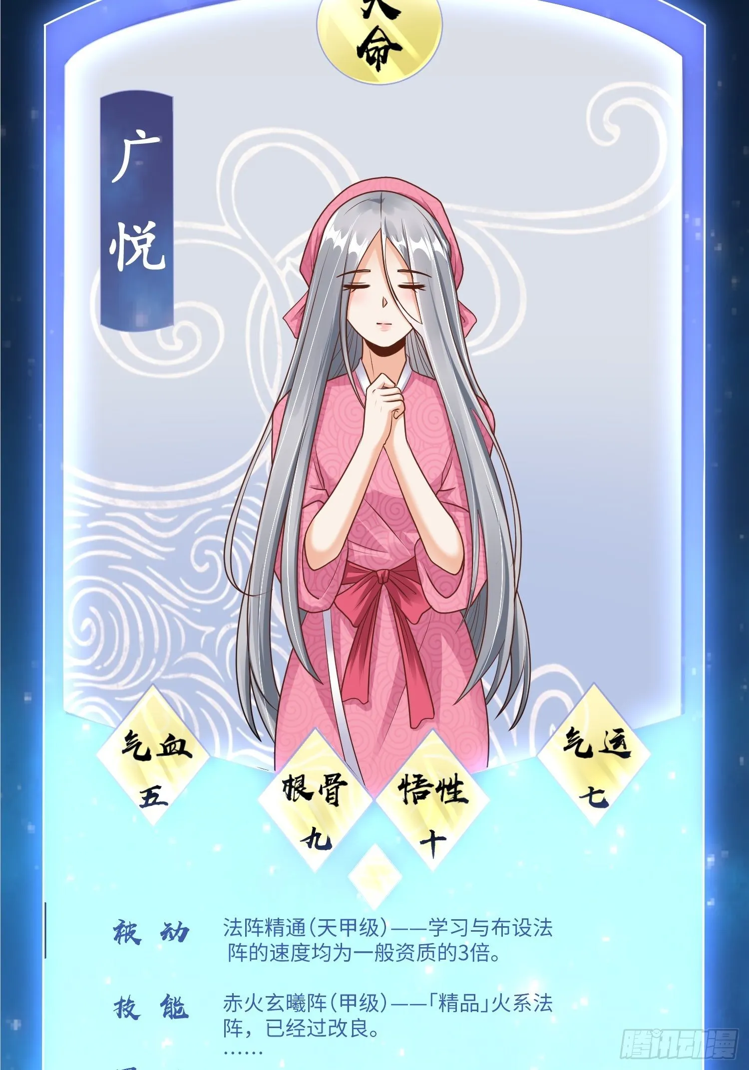 第十五章 第5页