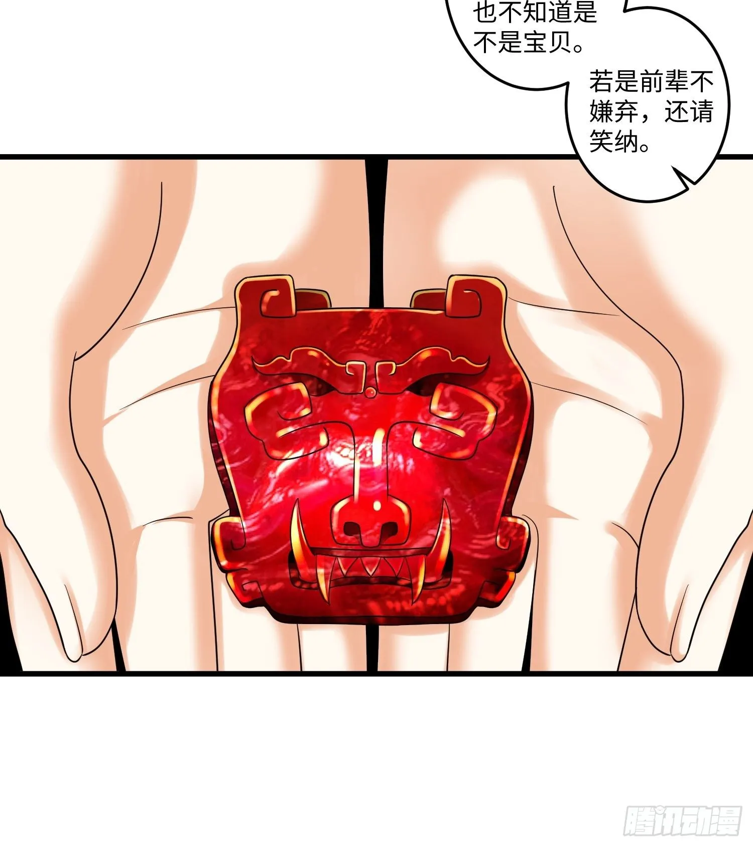 第十五章 第14页