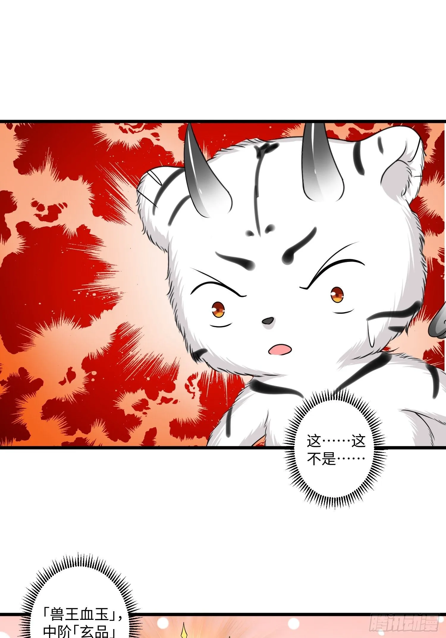 第十五章 第15页
