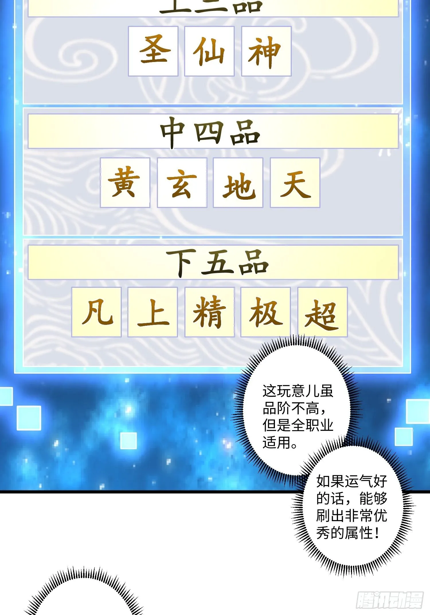 第十五章 第17页