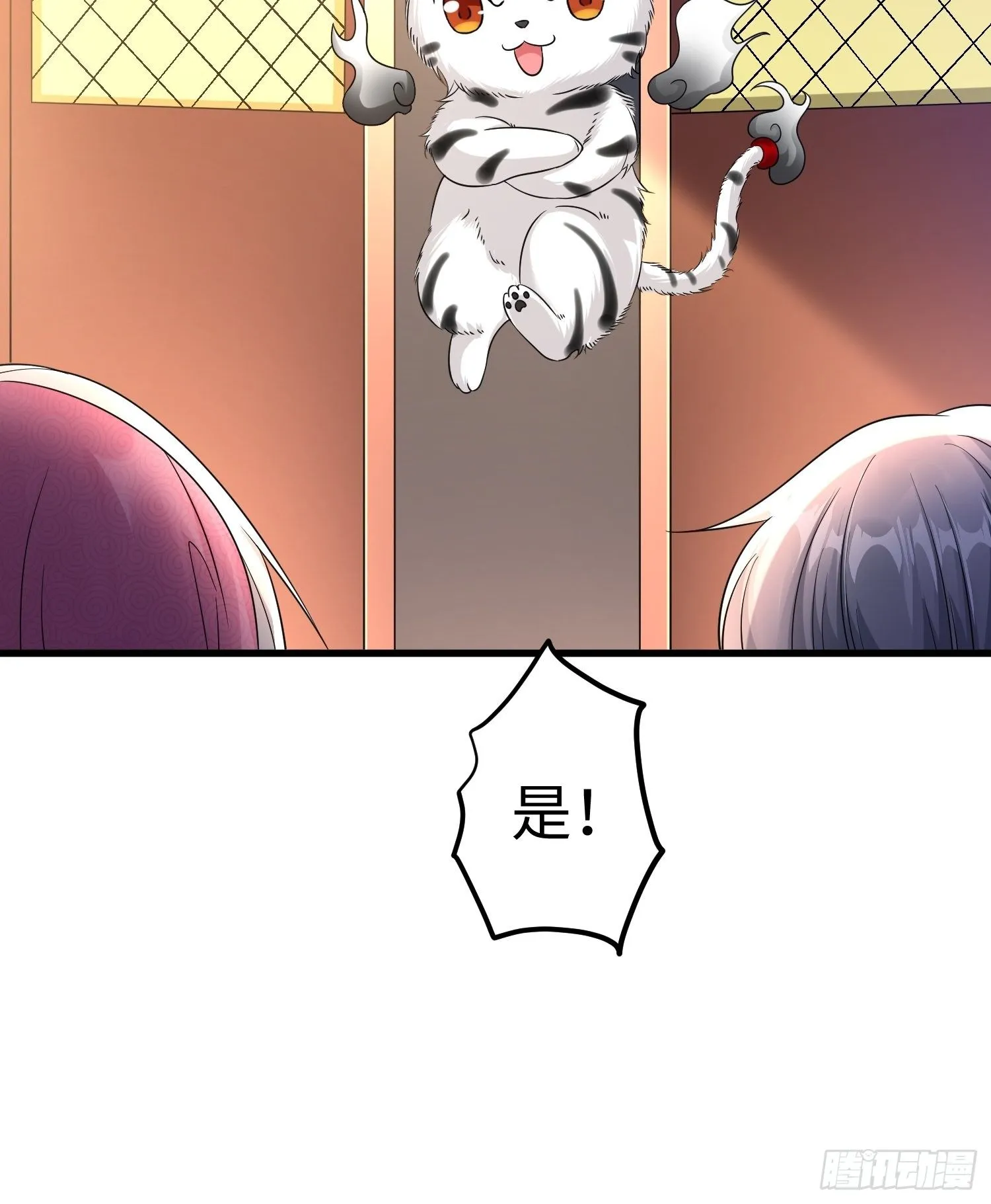 第十五章 第19页