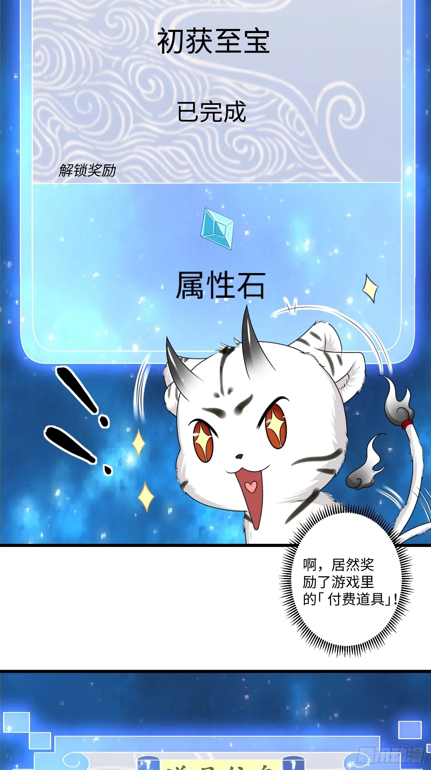 第十五章 第22页