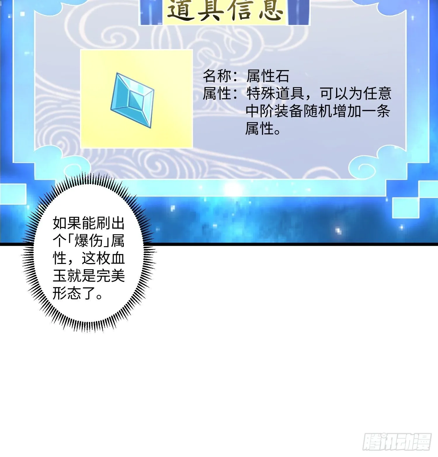 第十五章 第23页
