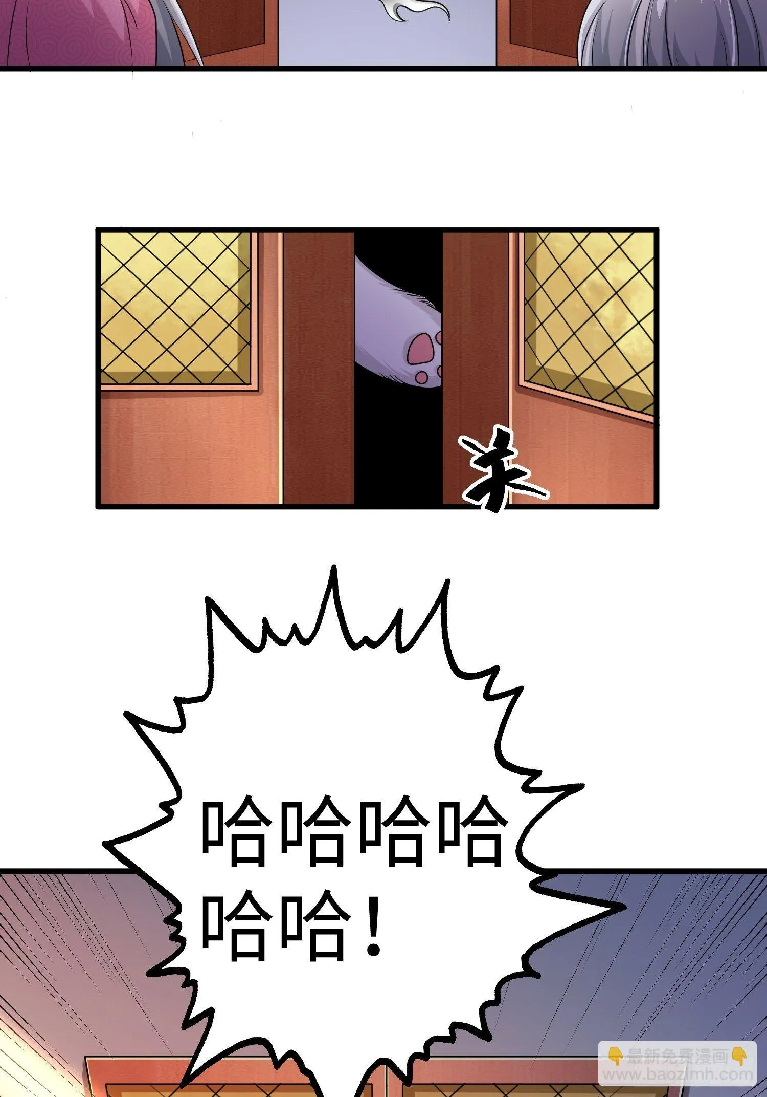 第十五章 第26页