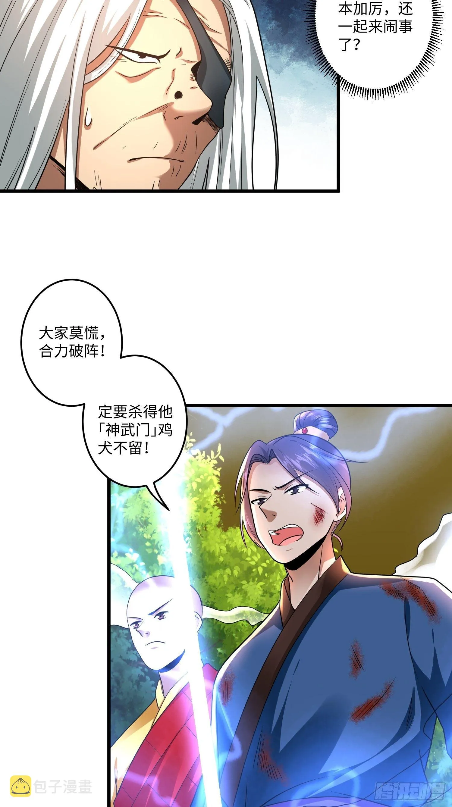 第十六章 第19页