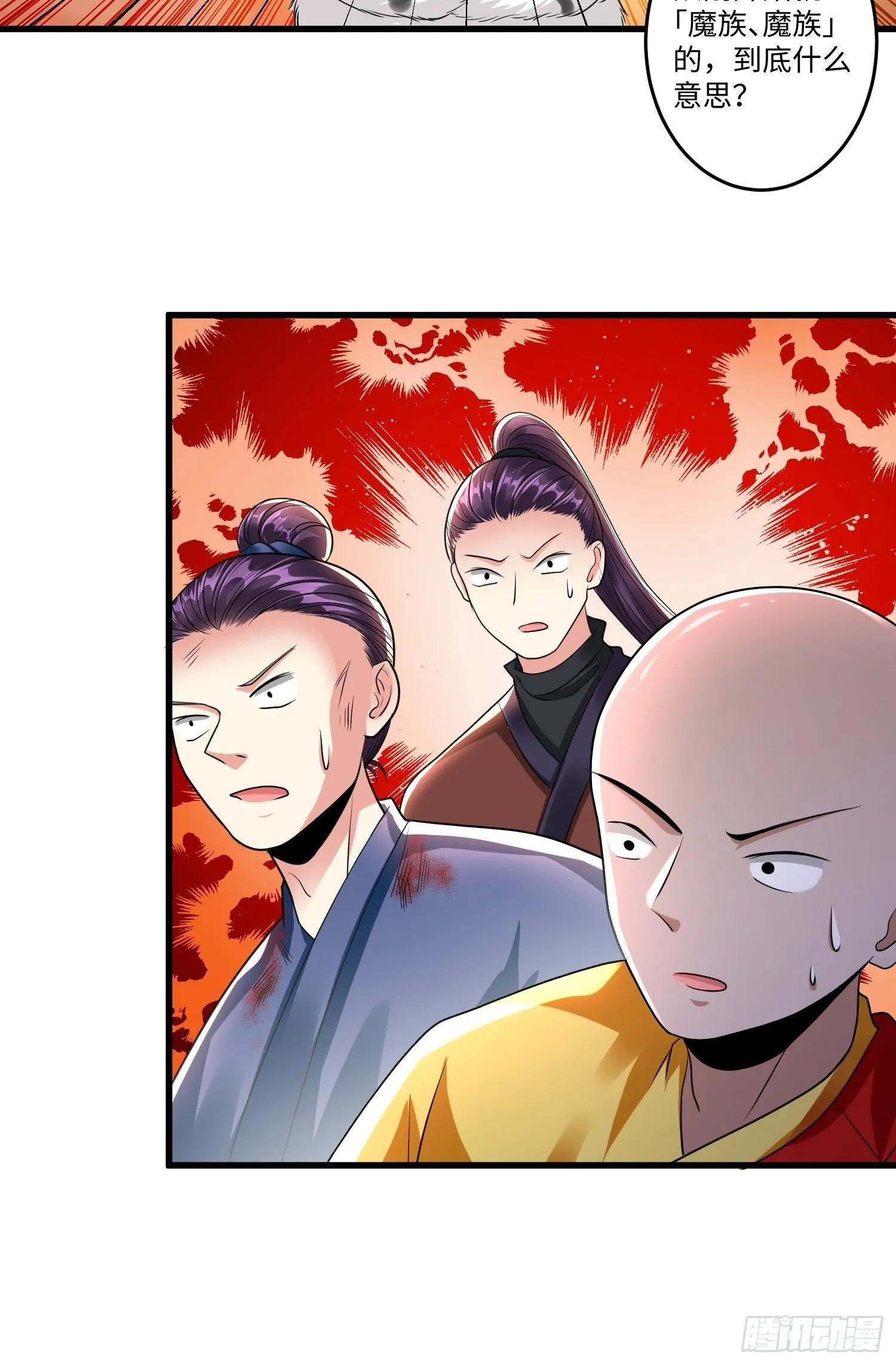 第十六章 第25页