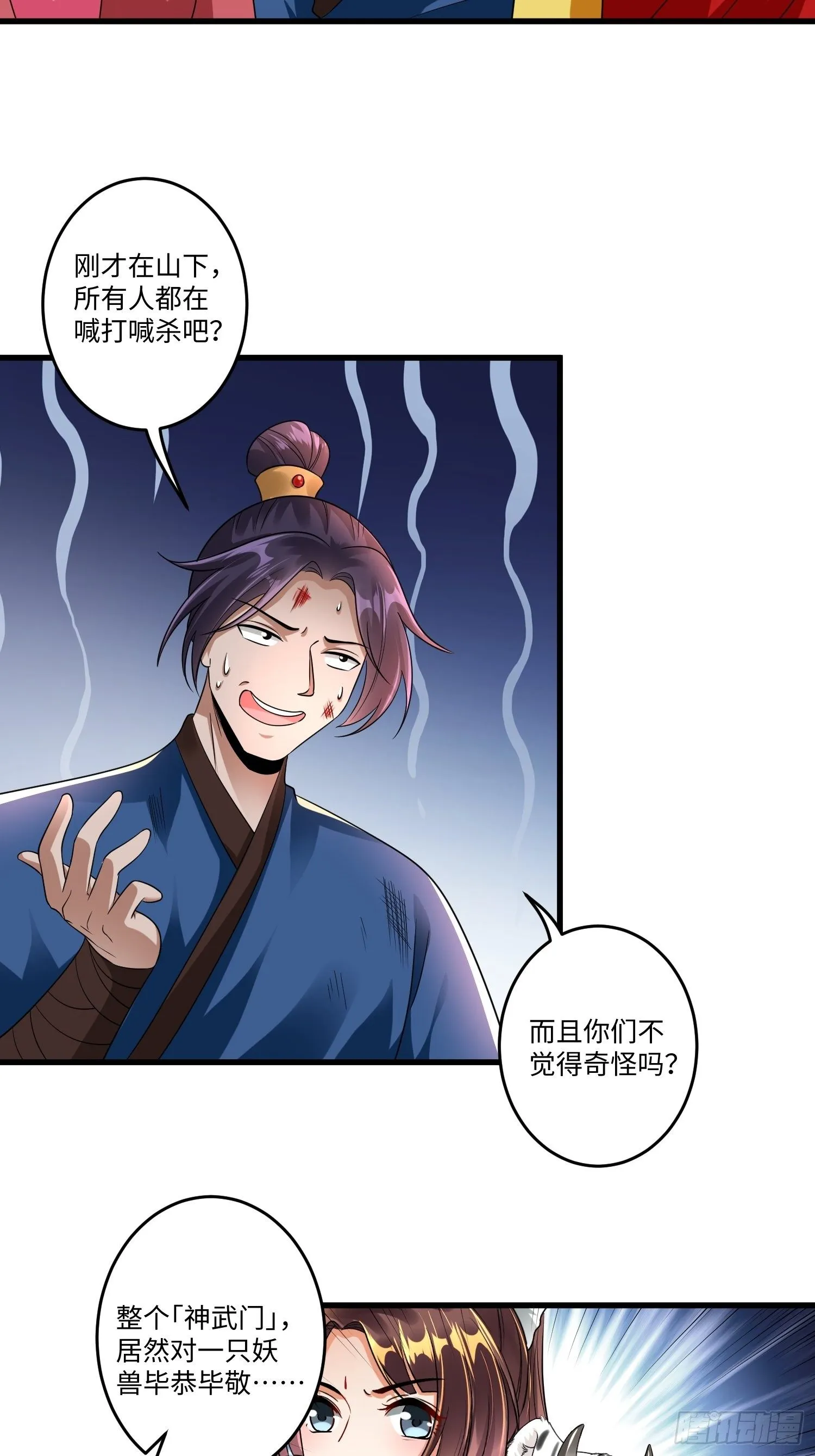 第十六章 第33页