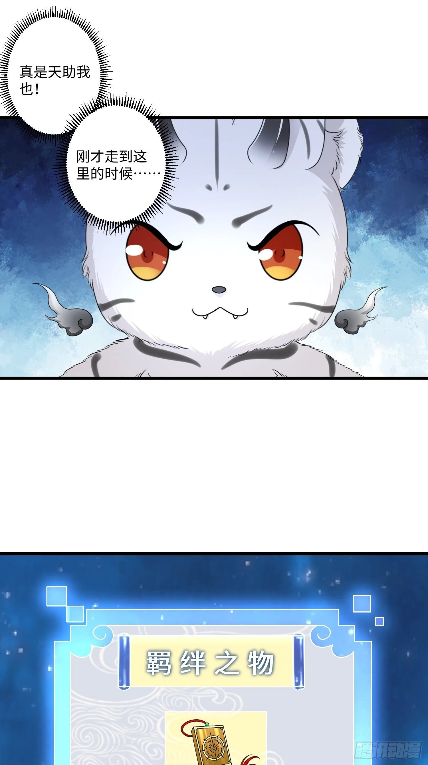 第十八章 第13页