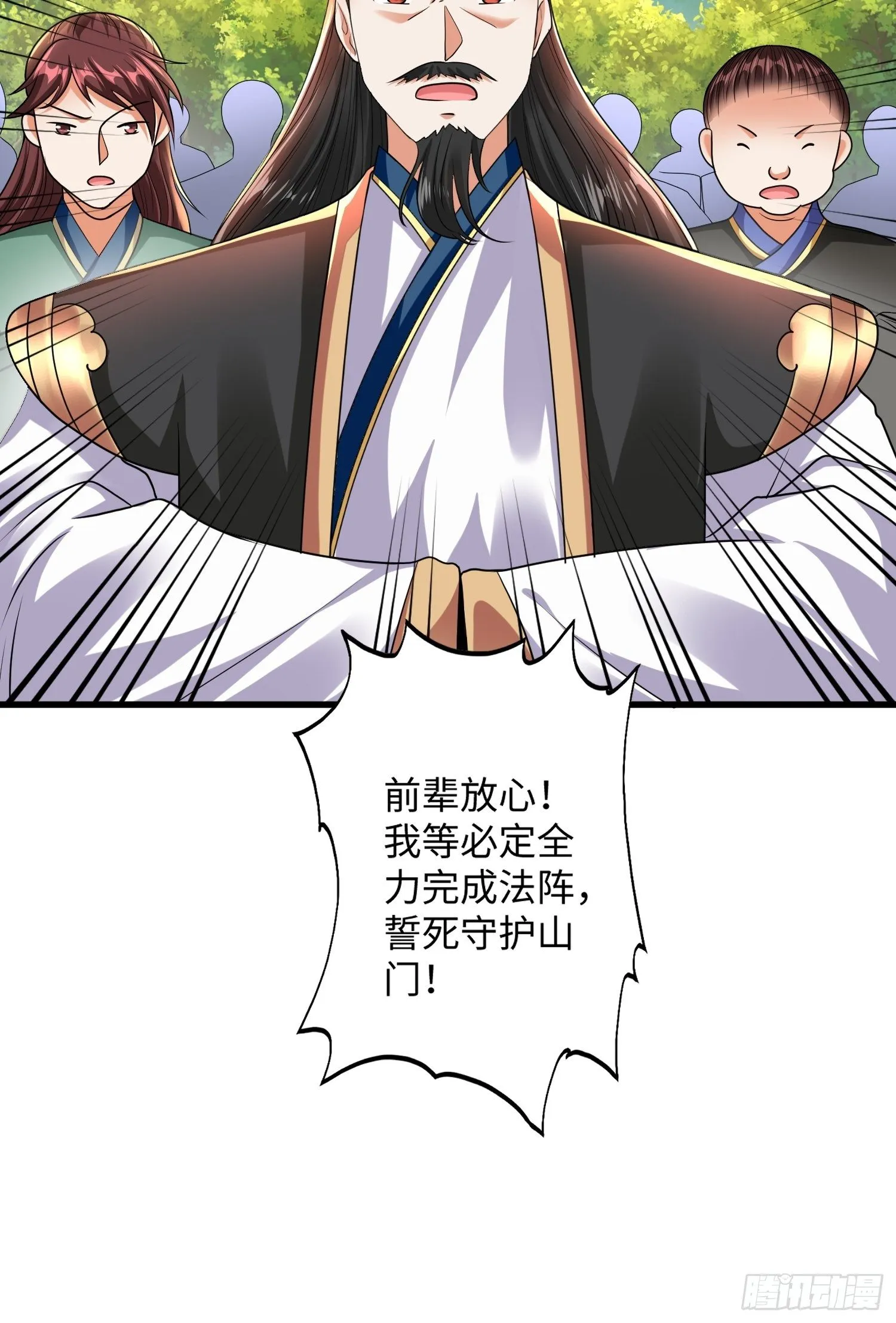 第十八章 第28页