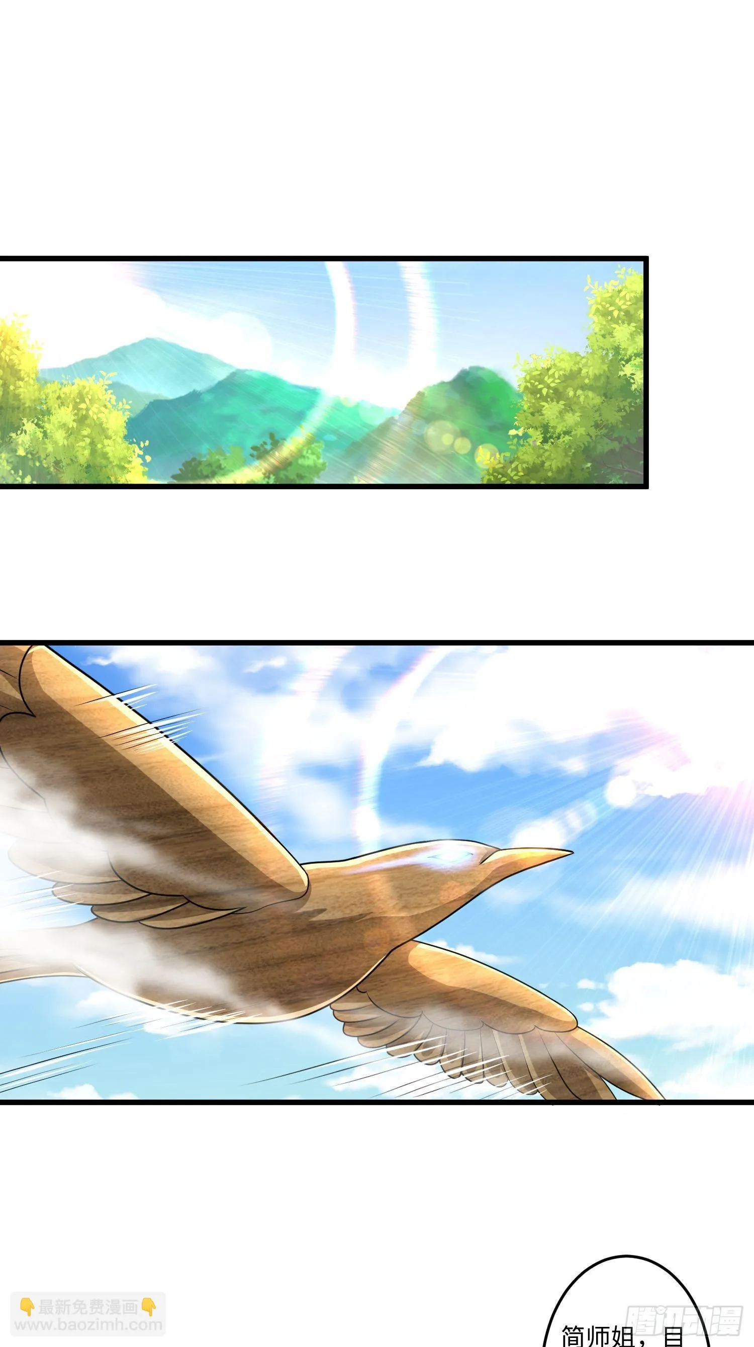 第十九章 第3页