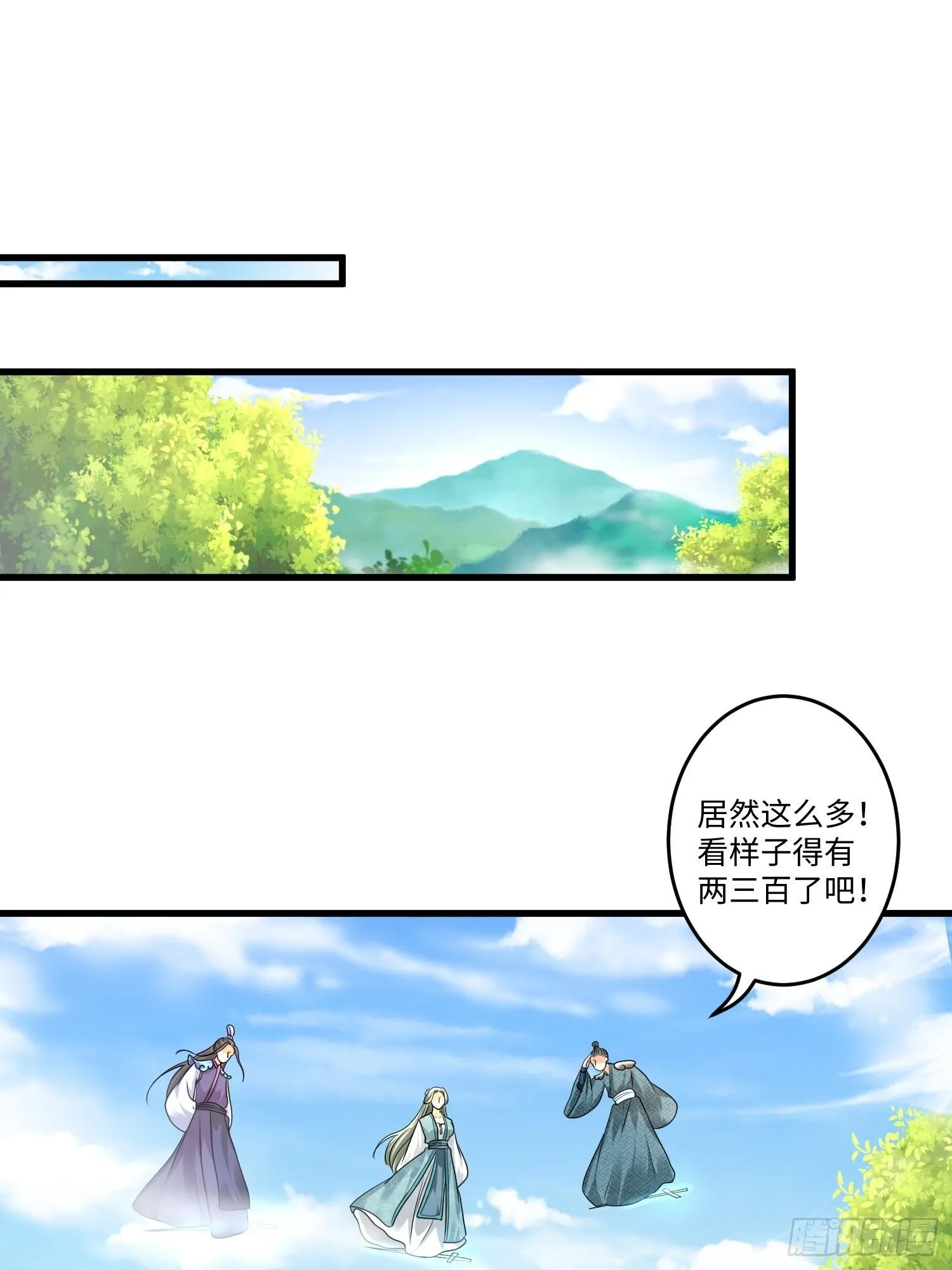 第十九章 第9页