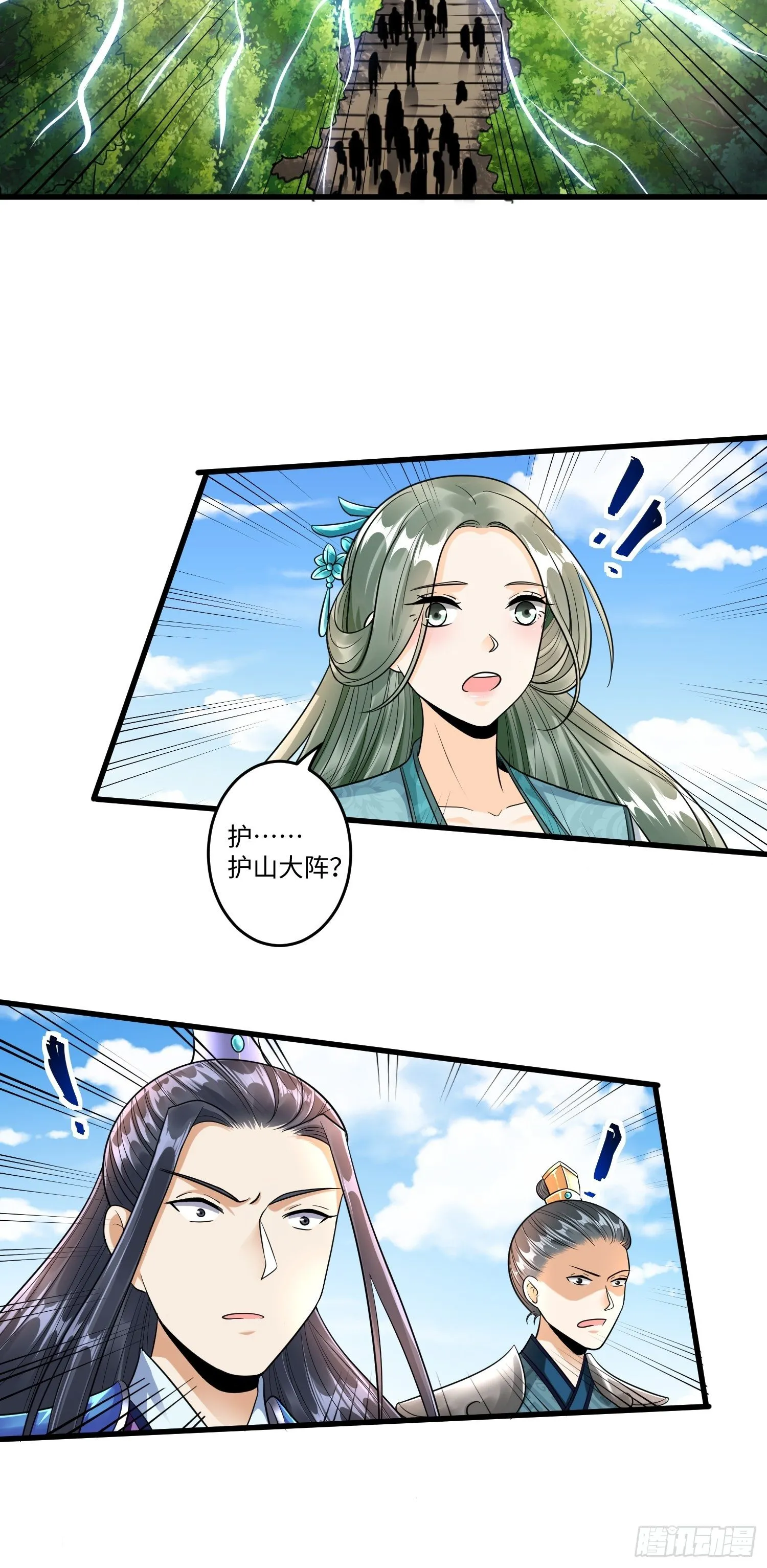 第十九章 第14页