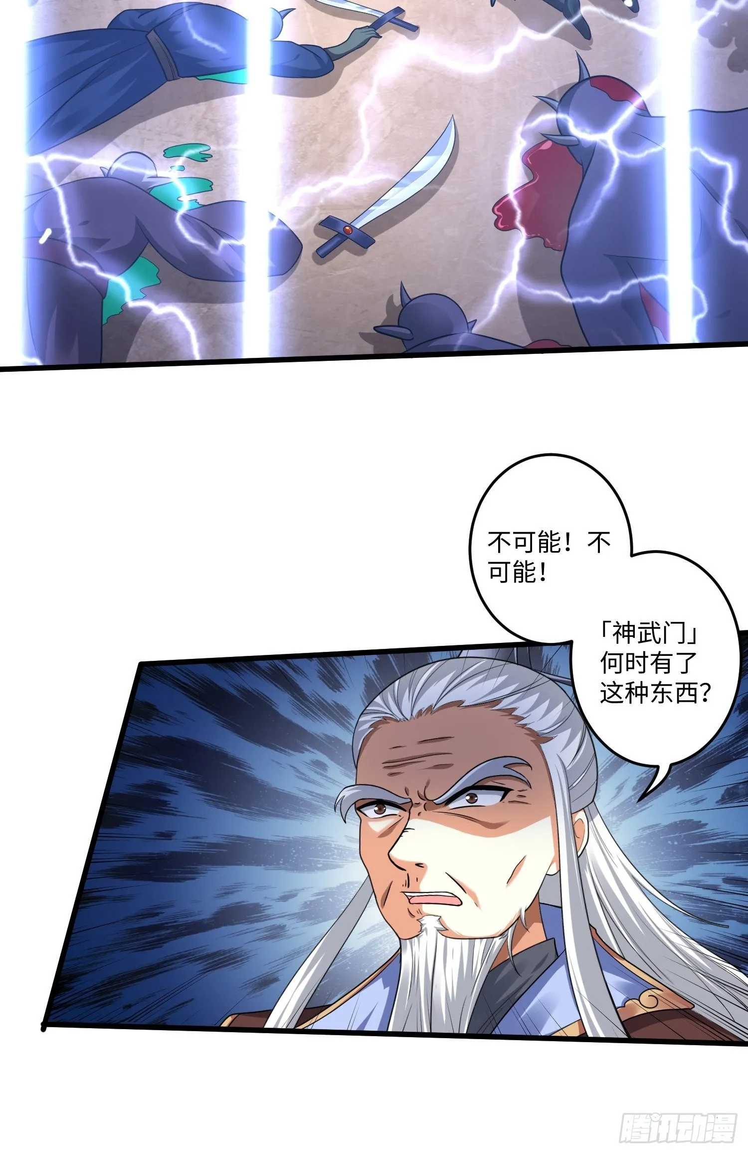 第十九章 第17页