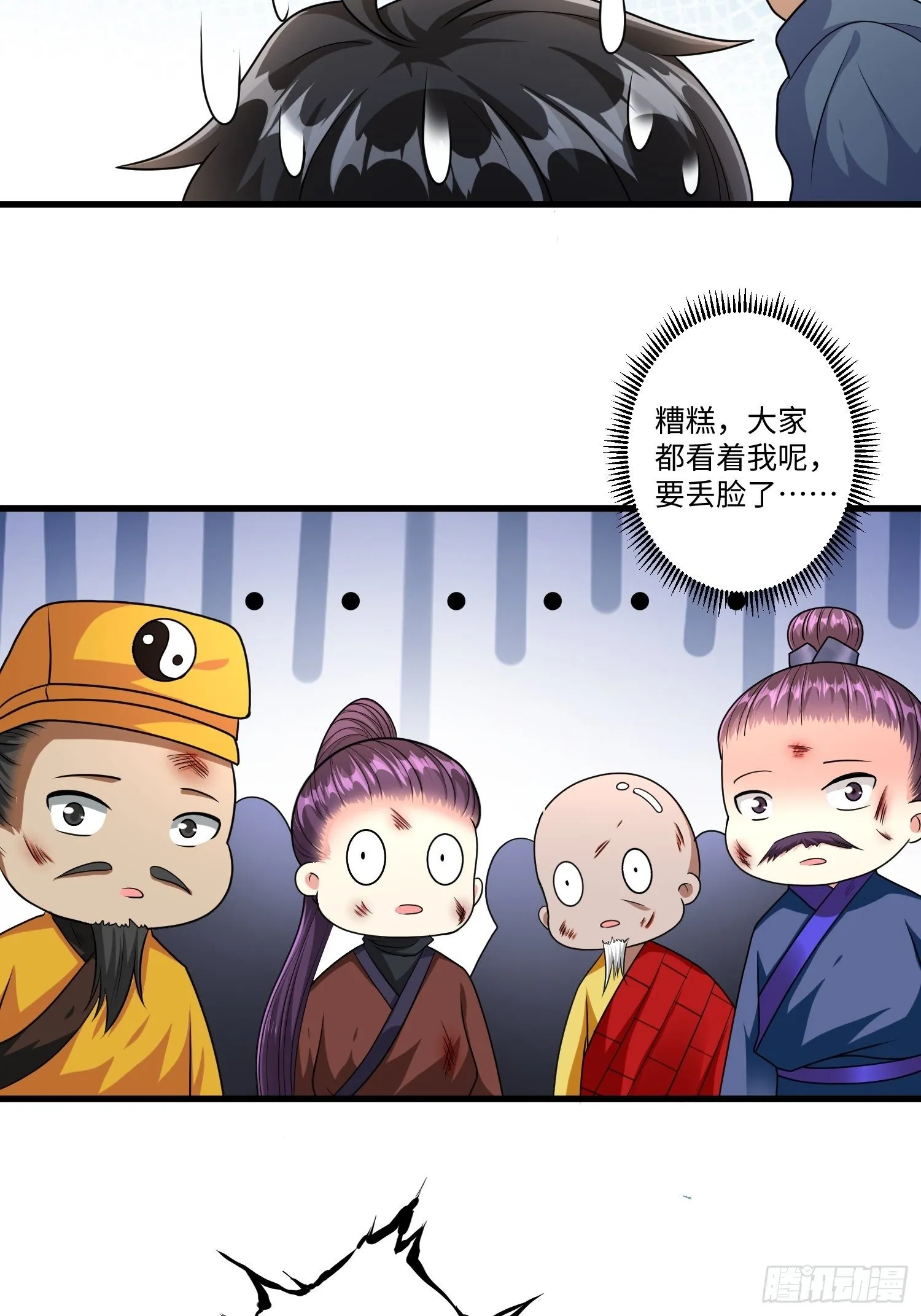 第二十章 第8页