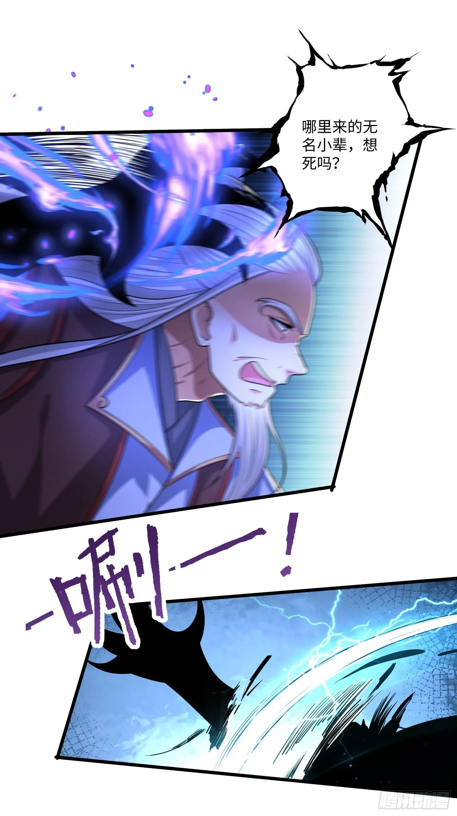 第二十章 第14页