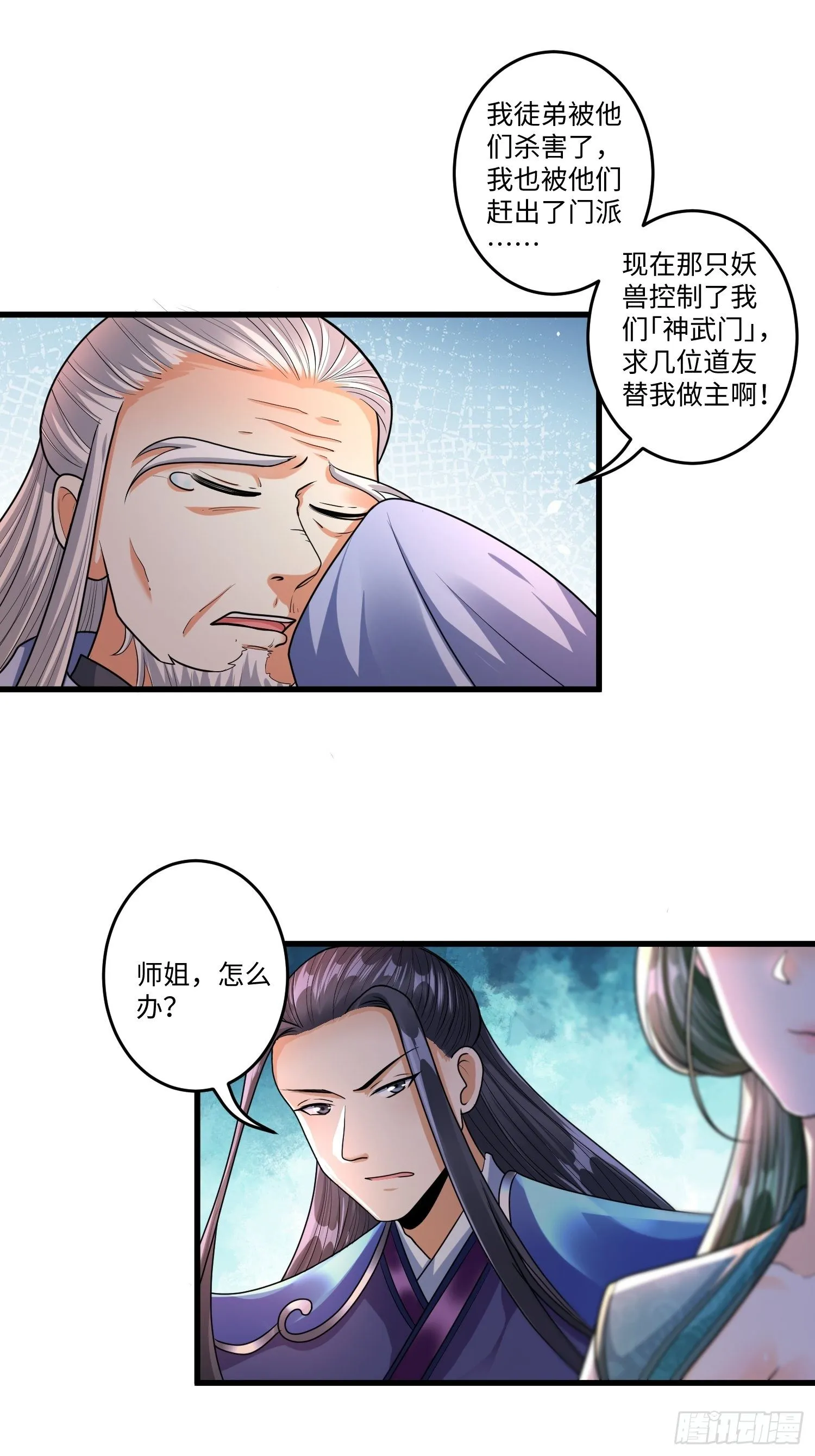 第二十章 第17页