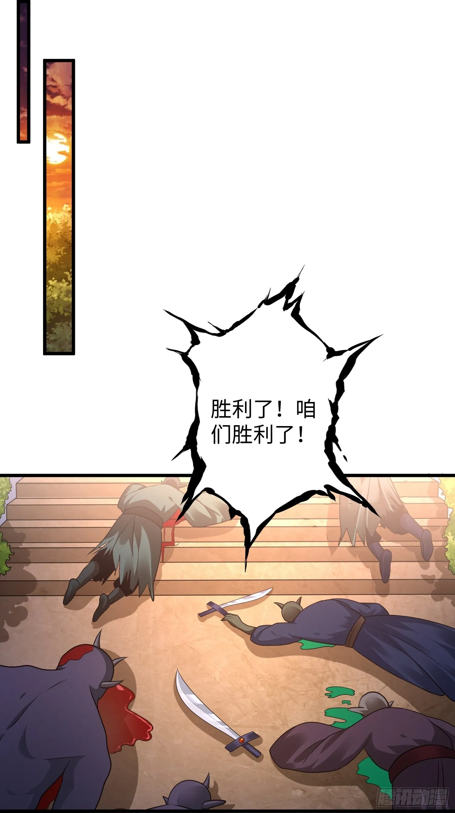 第二十章 第19页