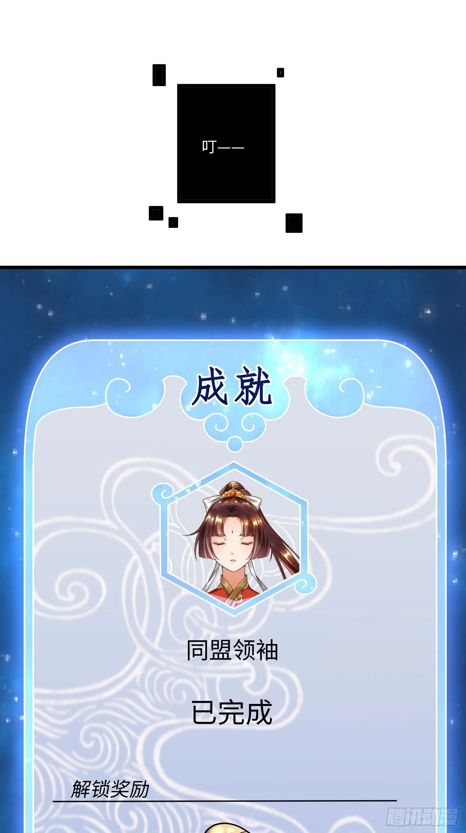 第二十章 第21页