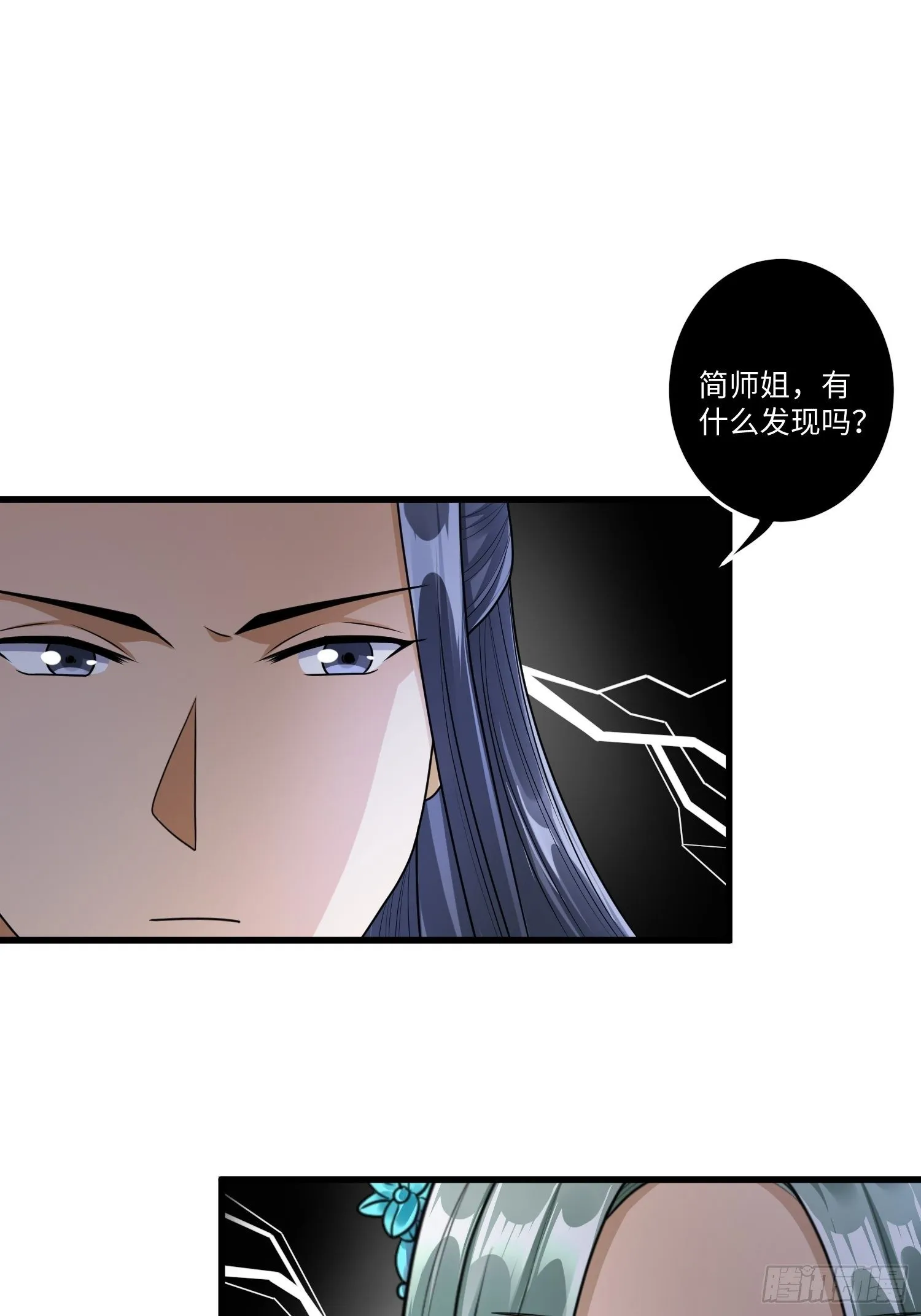 第二十一章 第16页