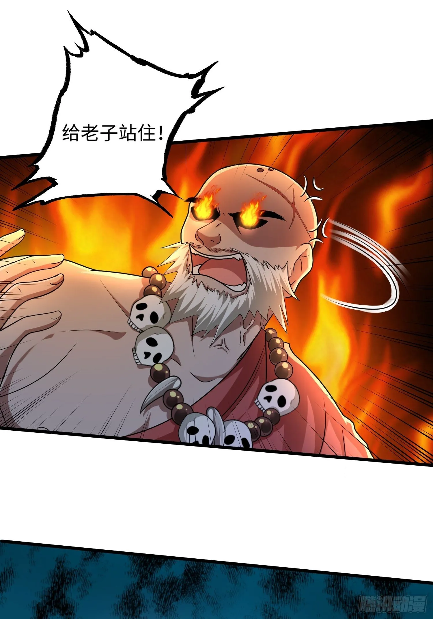 第二十六章 第11页